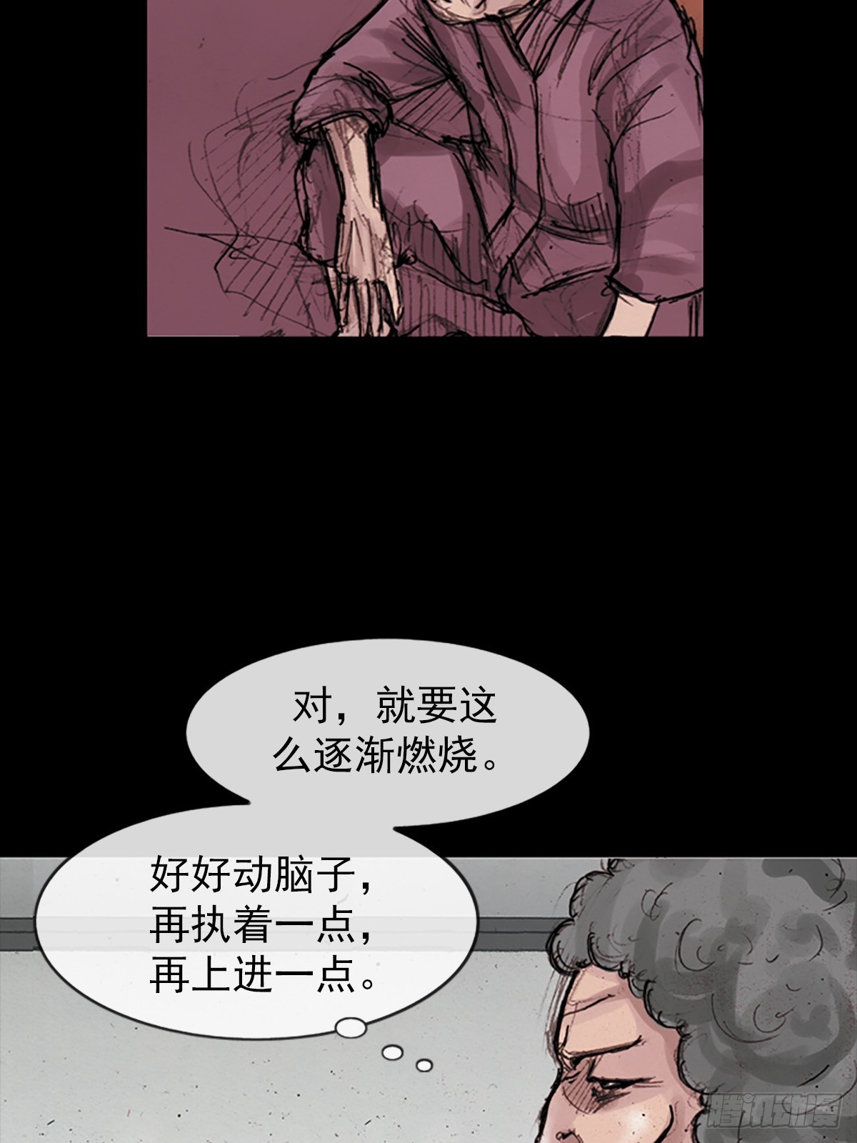 勝券在握 - 第178話下 - 1