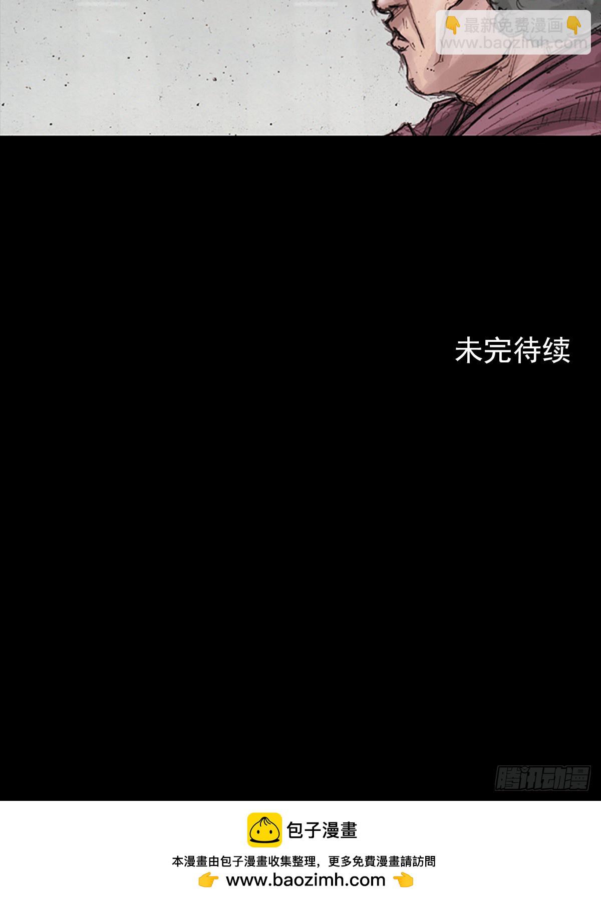 勝券在握 - 第178話下 - 2