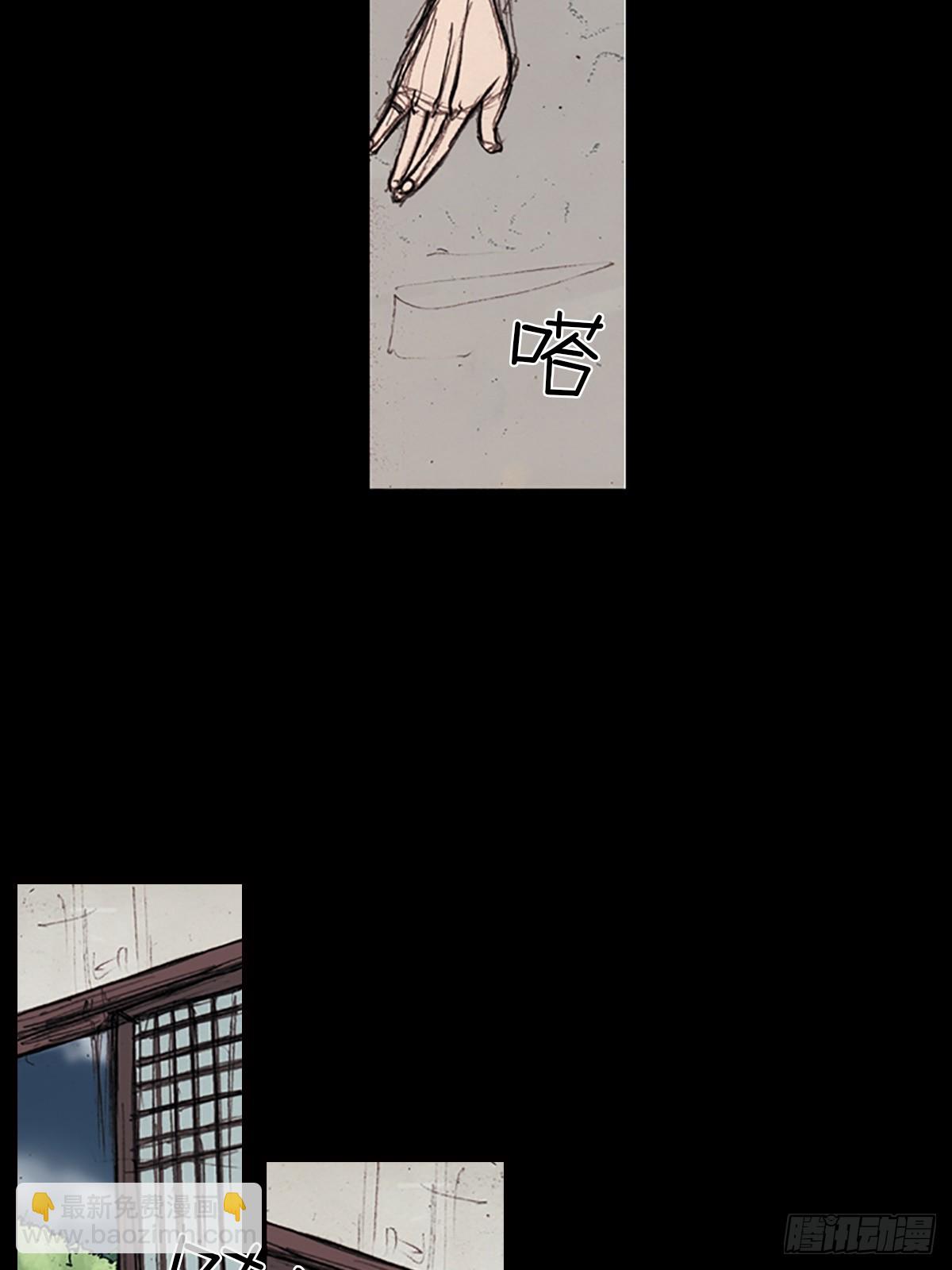 勝券在握 - 第178話下 - 6