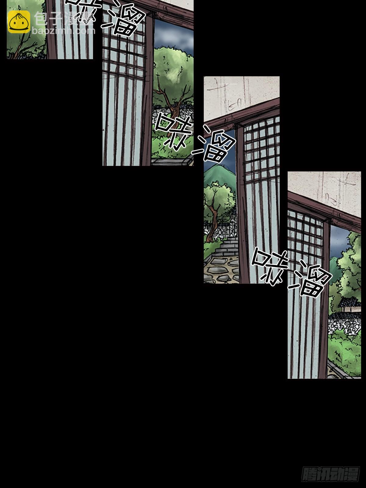 勝券在握 - 第178話下 - 1