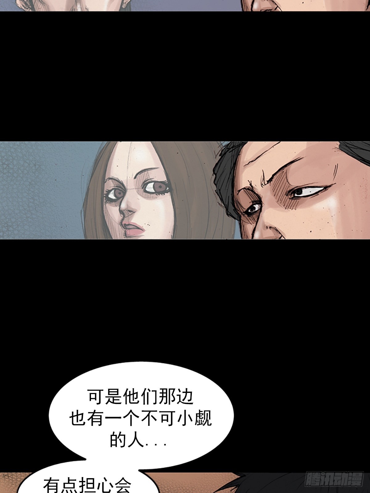 勝券在握 - 第179話下 - 3