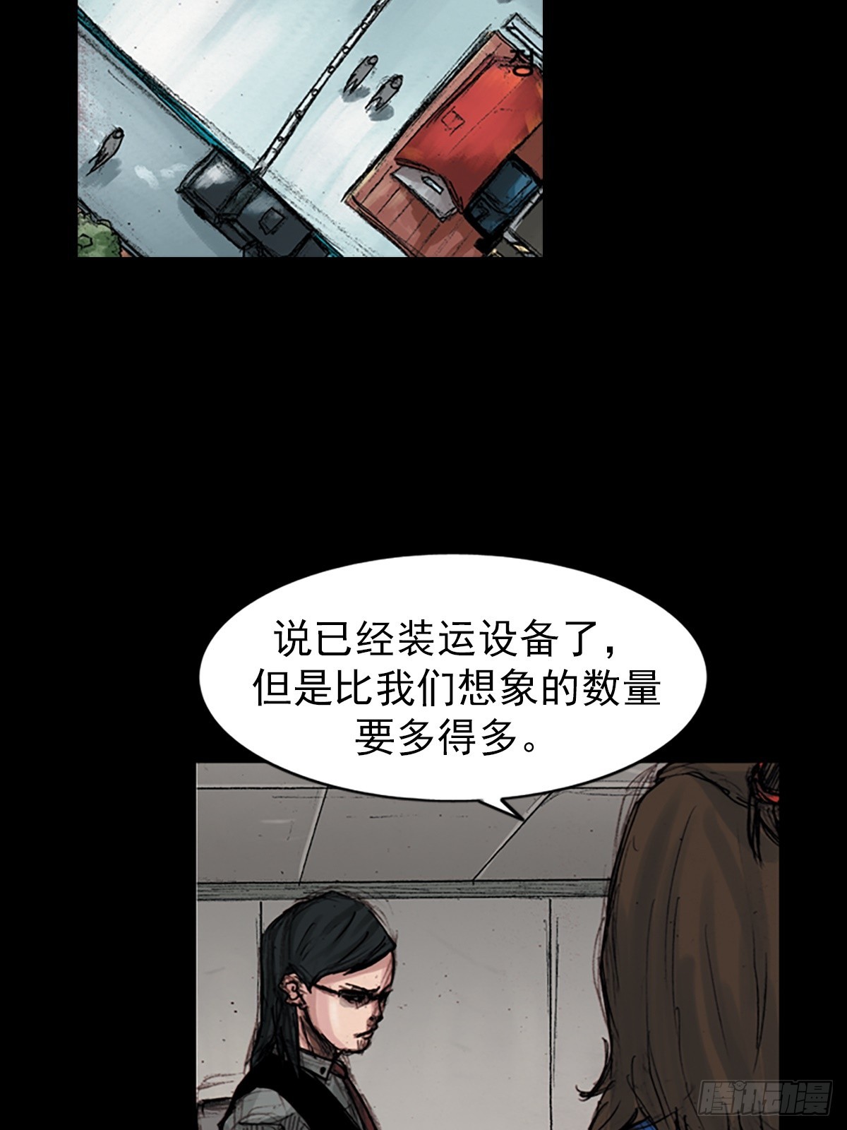 勝券在握 - 第179話下 - 5