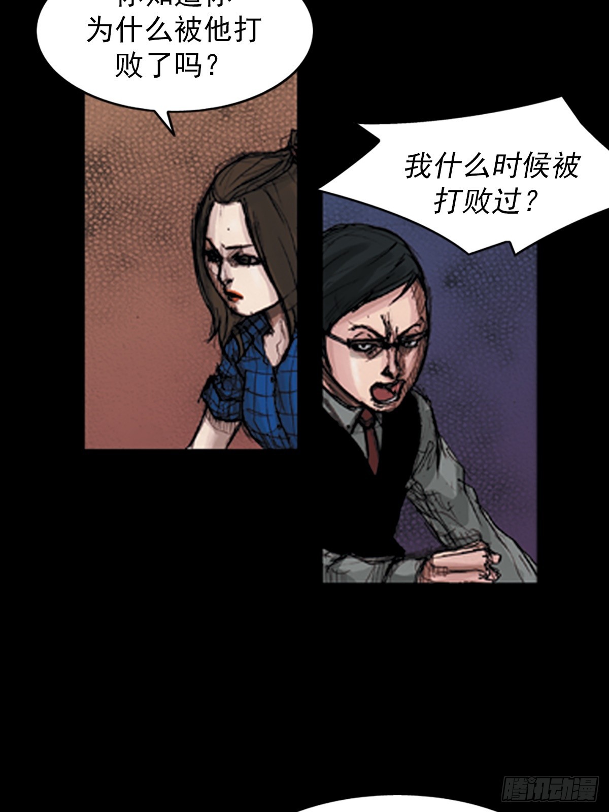 勝券在握 - 第179話下 - 5