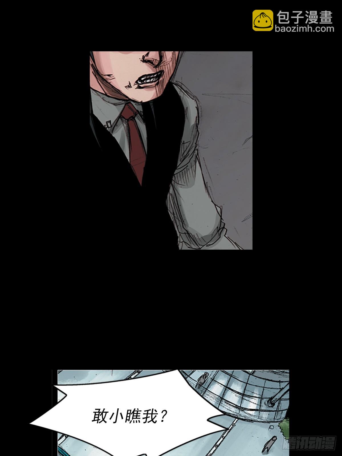 勝券在握 - 第179話下 - 2