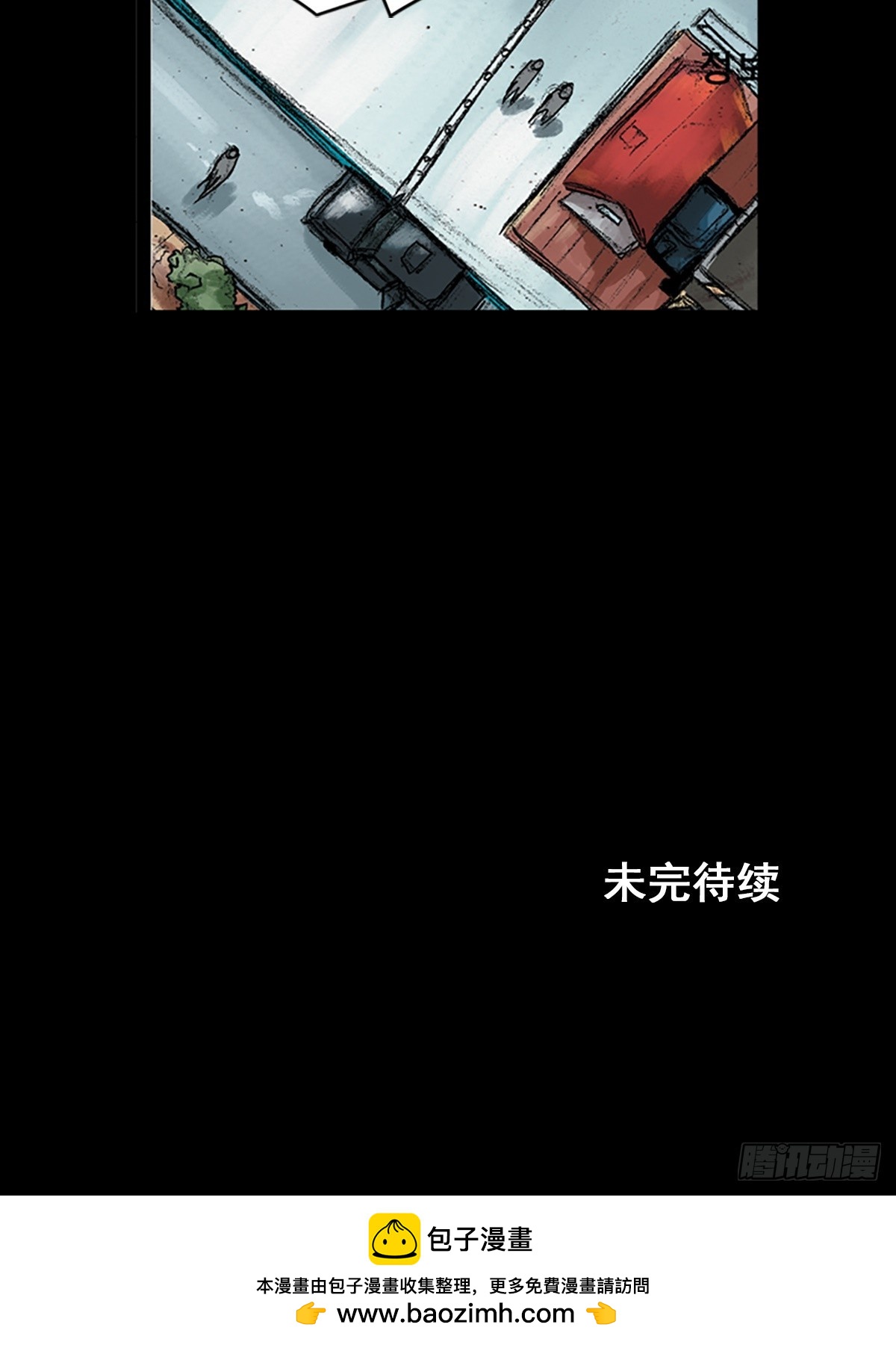 勝券在握 - 第179話下 - 3