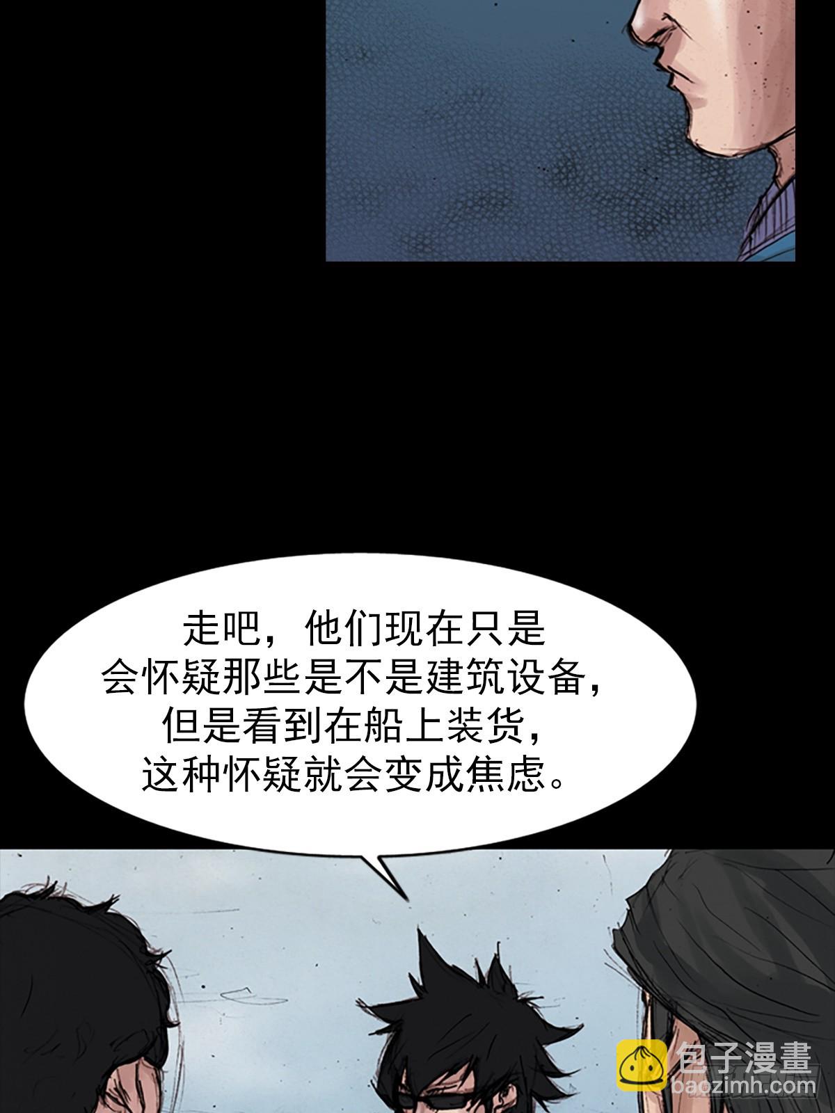 勝券在握 - 第179話下 - 6