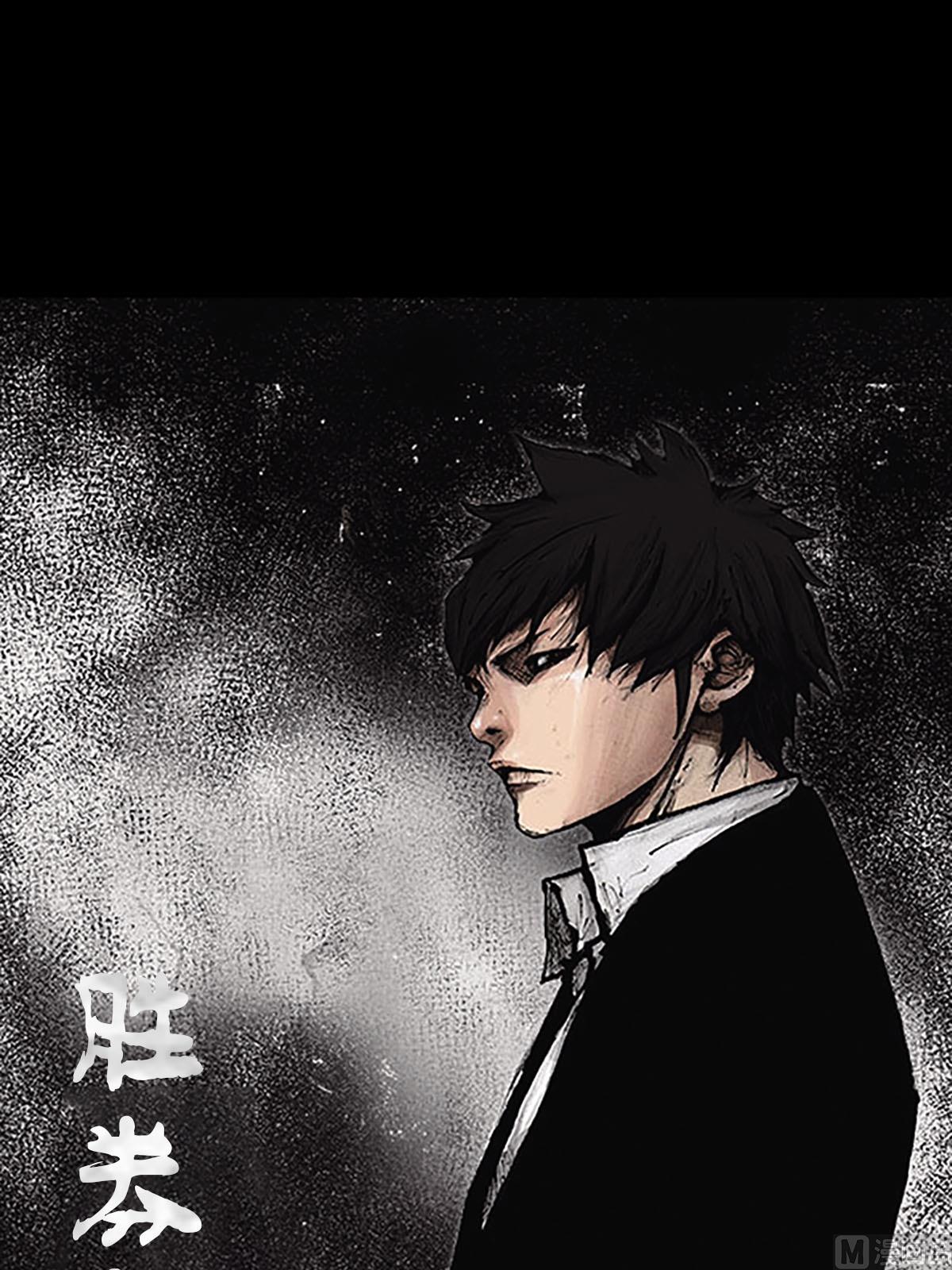 勝券在握 - 第19話上 - 1