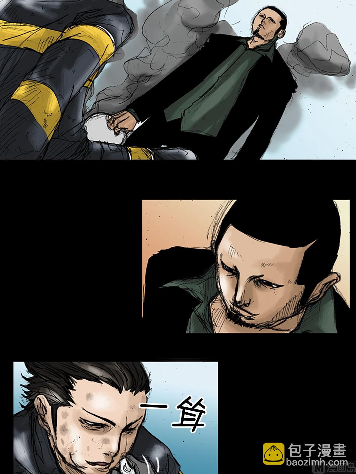 勝券在握 - 第19話上 - 5