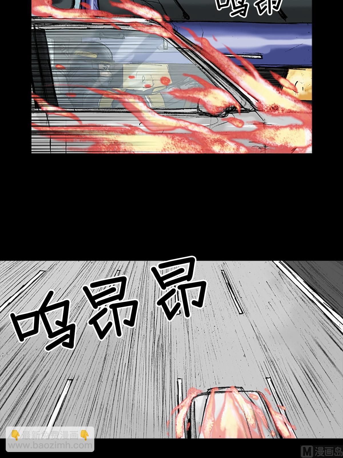 勝券在握 - 第19話上 - 3