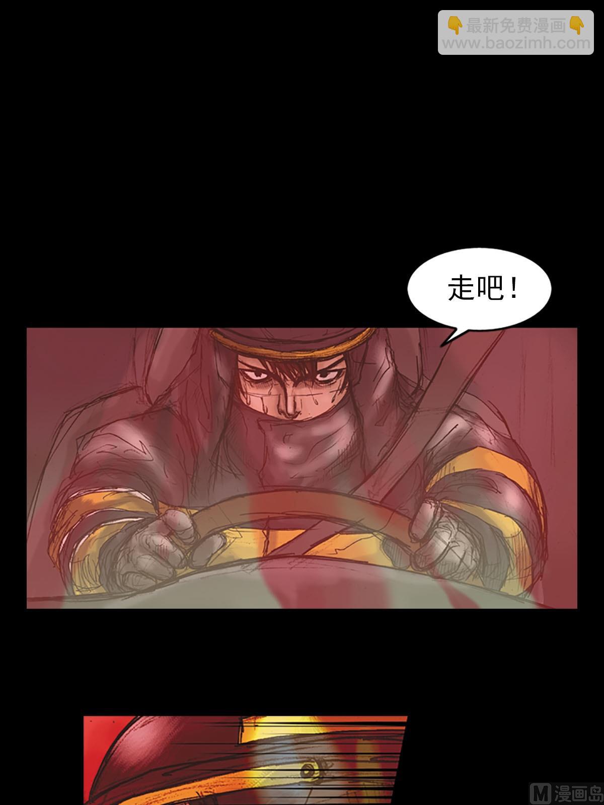 勝券在握 - 第19話上 - 4