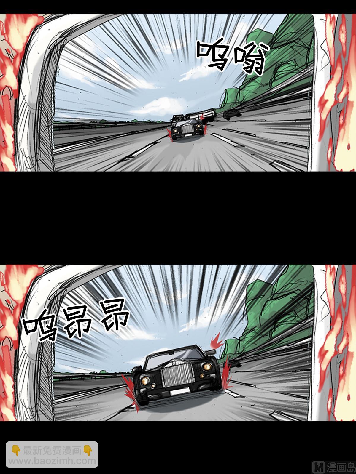 勝券在握 - 第19話上 - 2