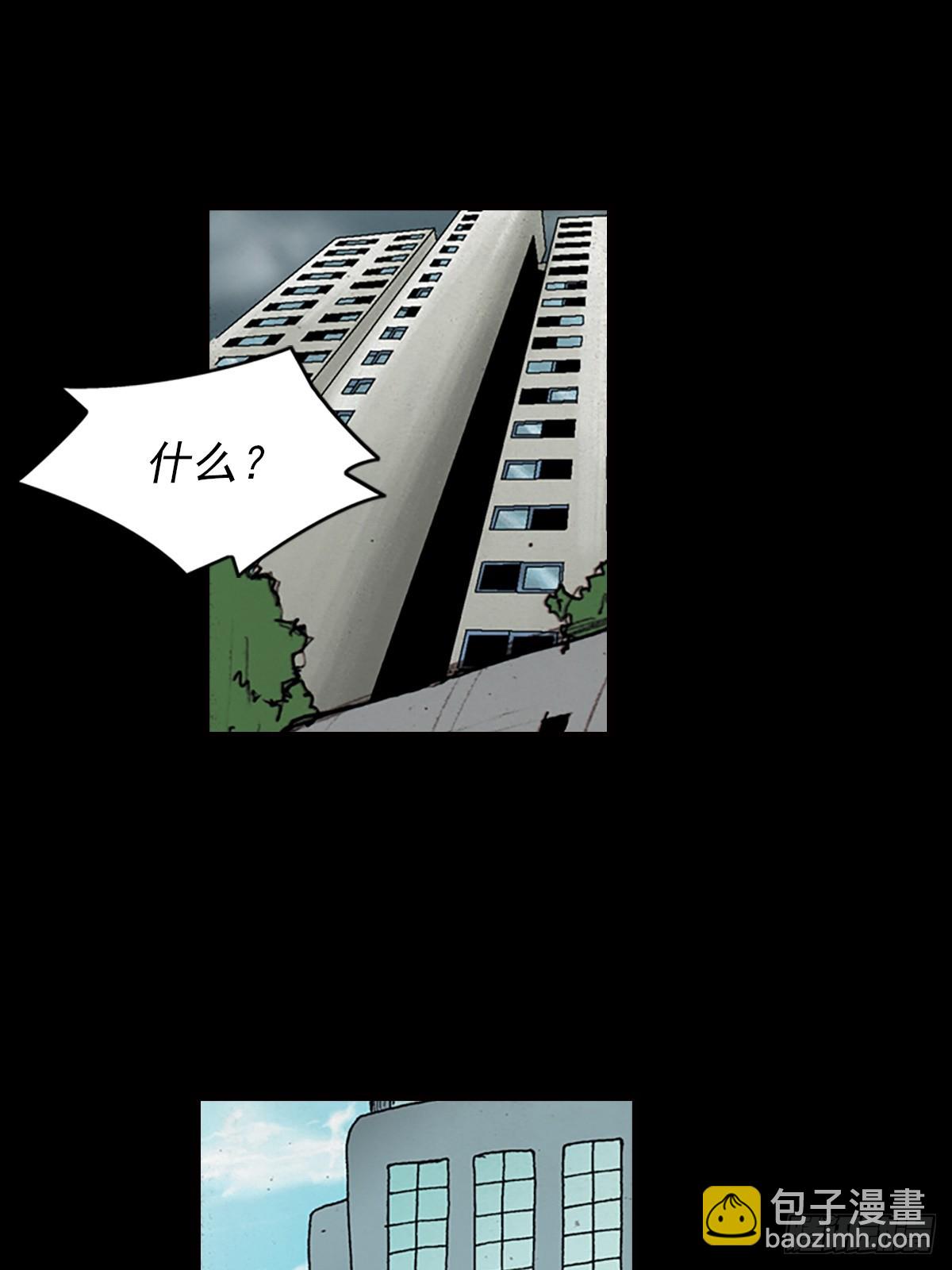 勝券在握 - 第180話下 - 2