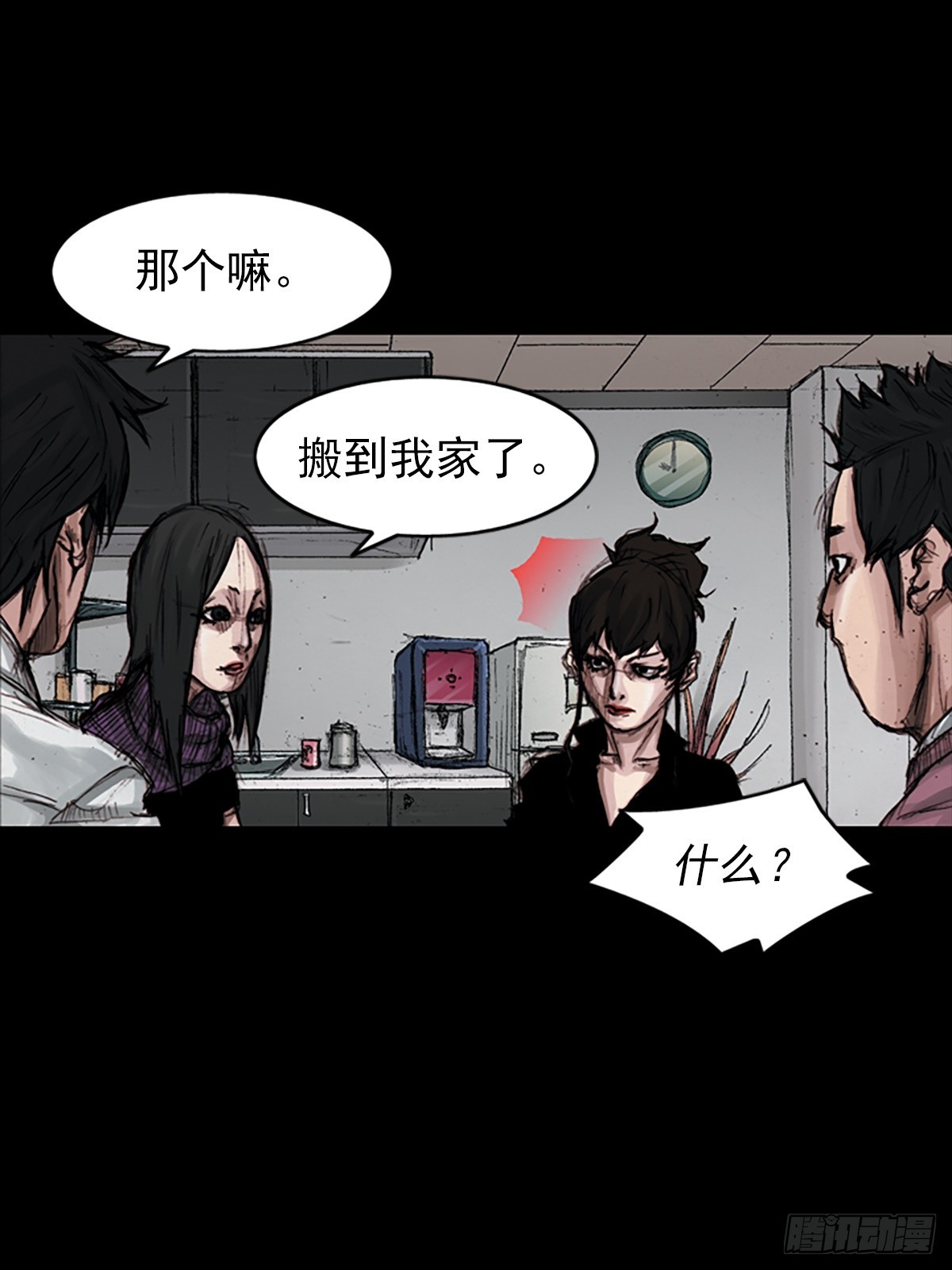 勝券在握 - 第180話下 - 6