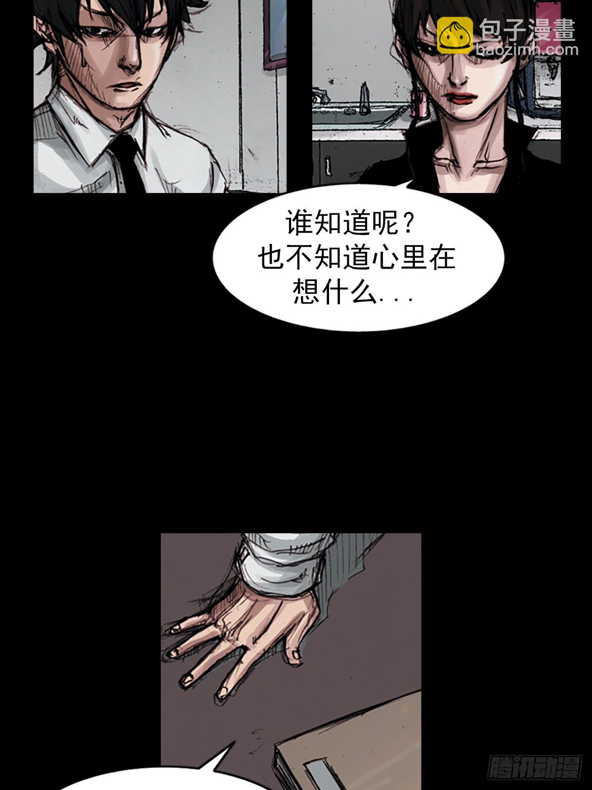 勝券在握 - 第180話下 - 2