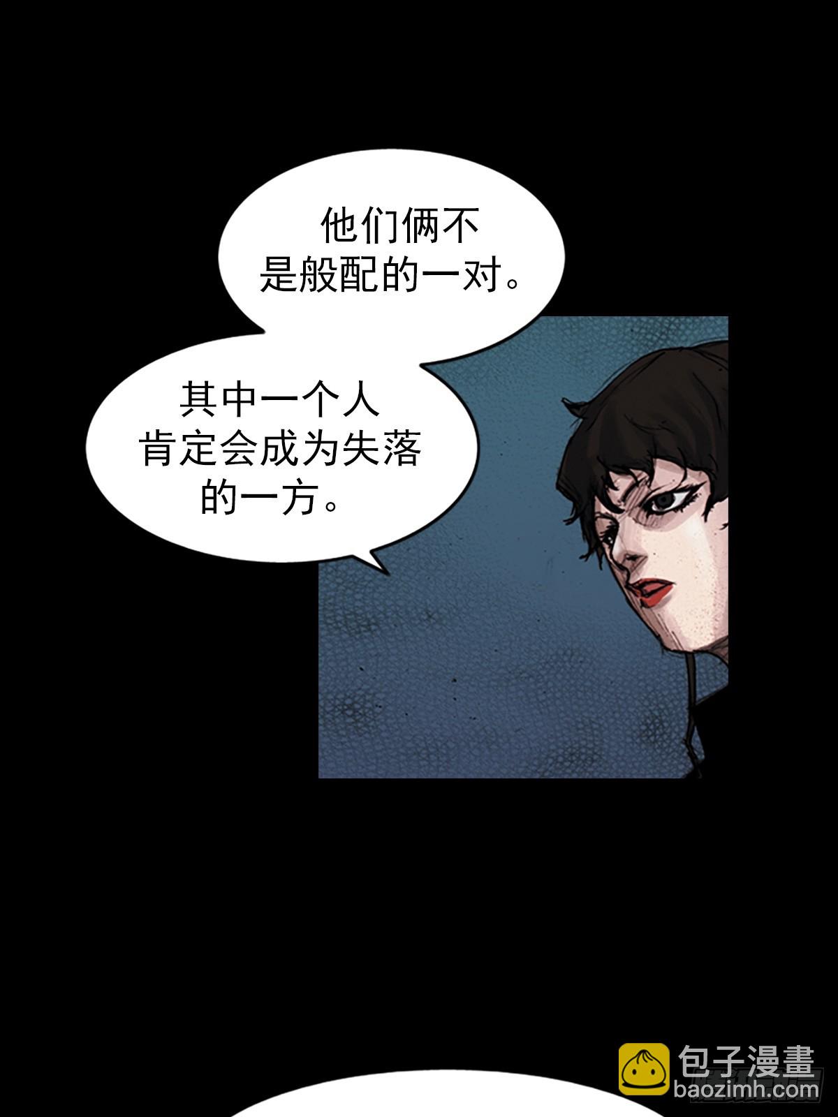 勝券在握 - 第180話下 - 5