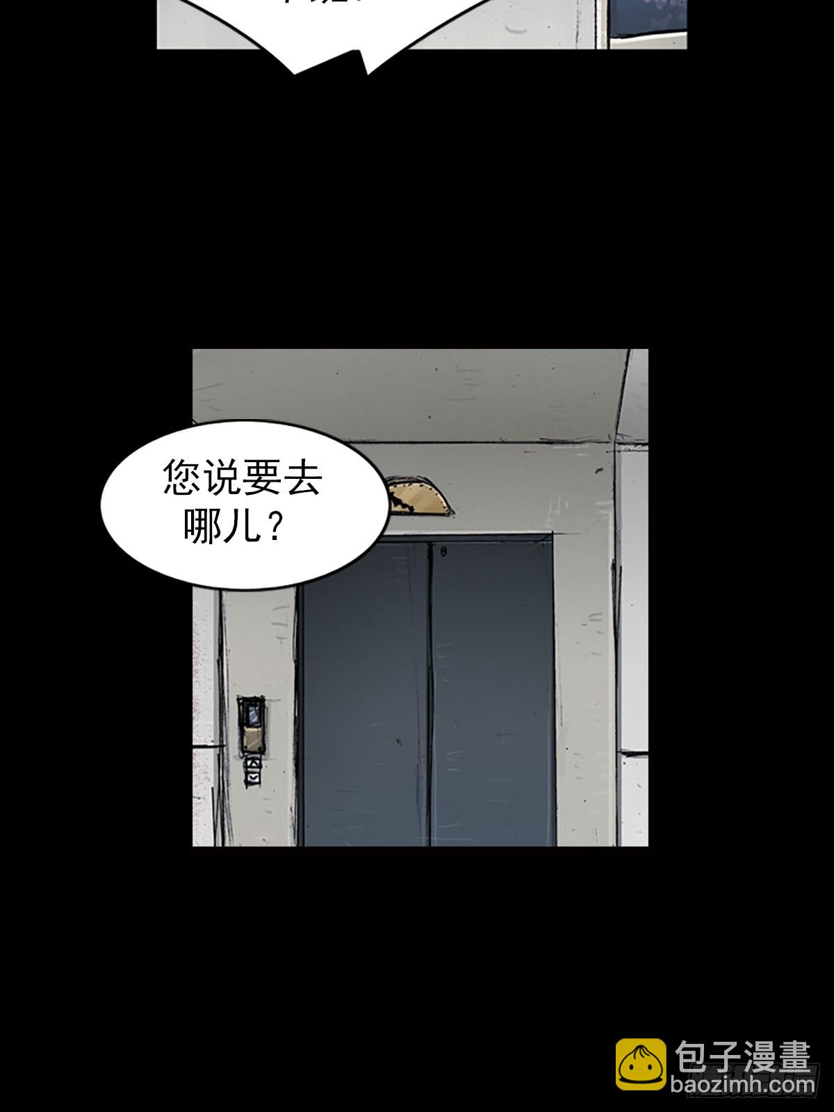 勝券在握 - 第180話下 - 2