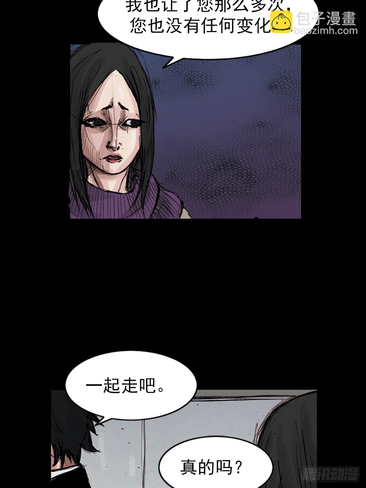 勝券在握 - 第180話下 - 5