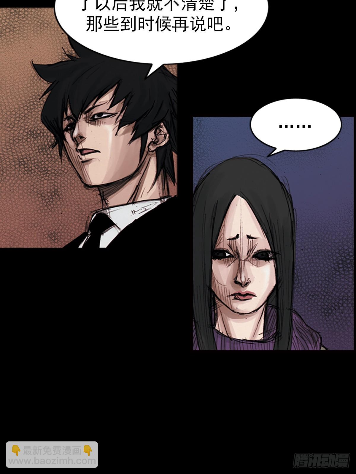 勝券在握 - 第180話下 - 3