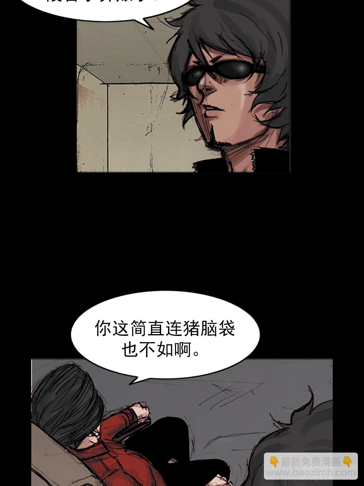 勝券在握 - 第180話下 - 4