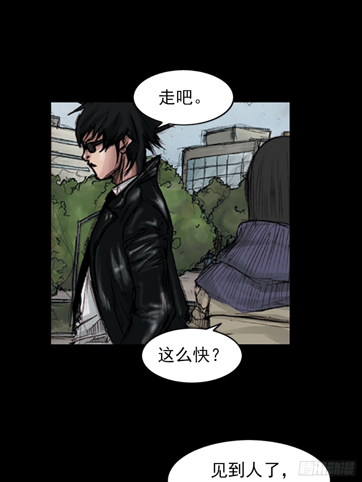 勝券在握 - 第181話下 - 1