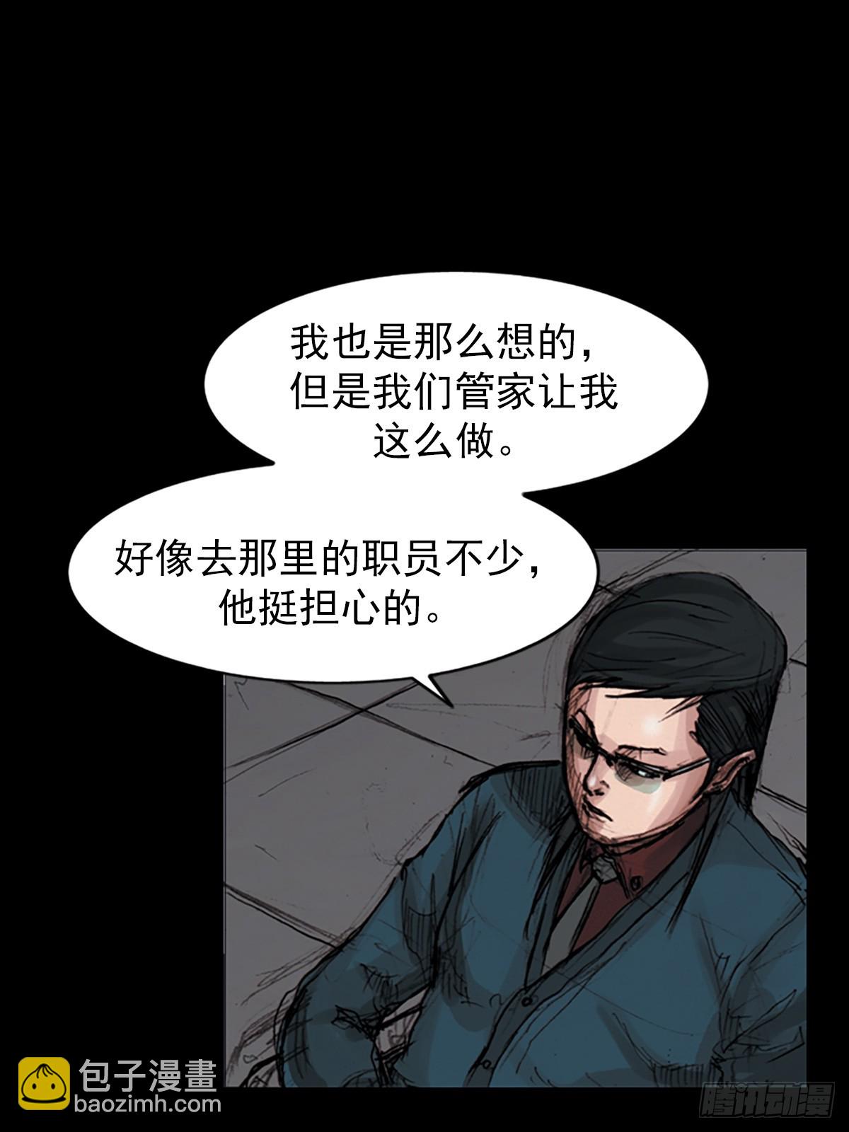 勝券在握 - 第181話下 - 2