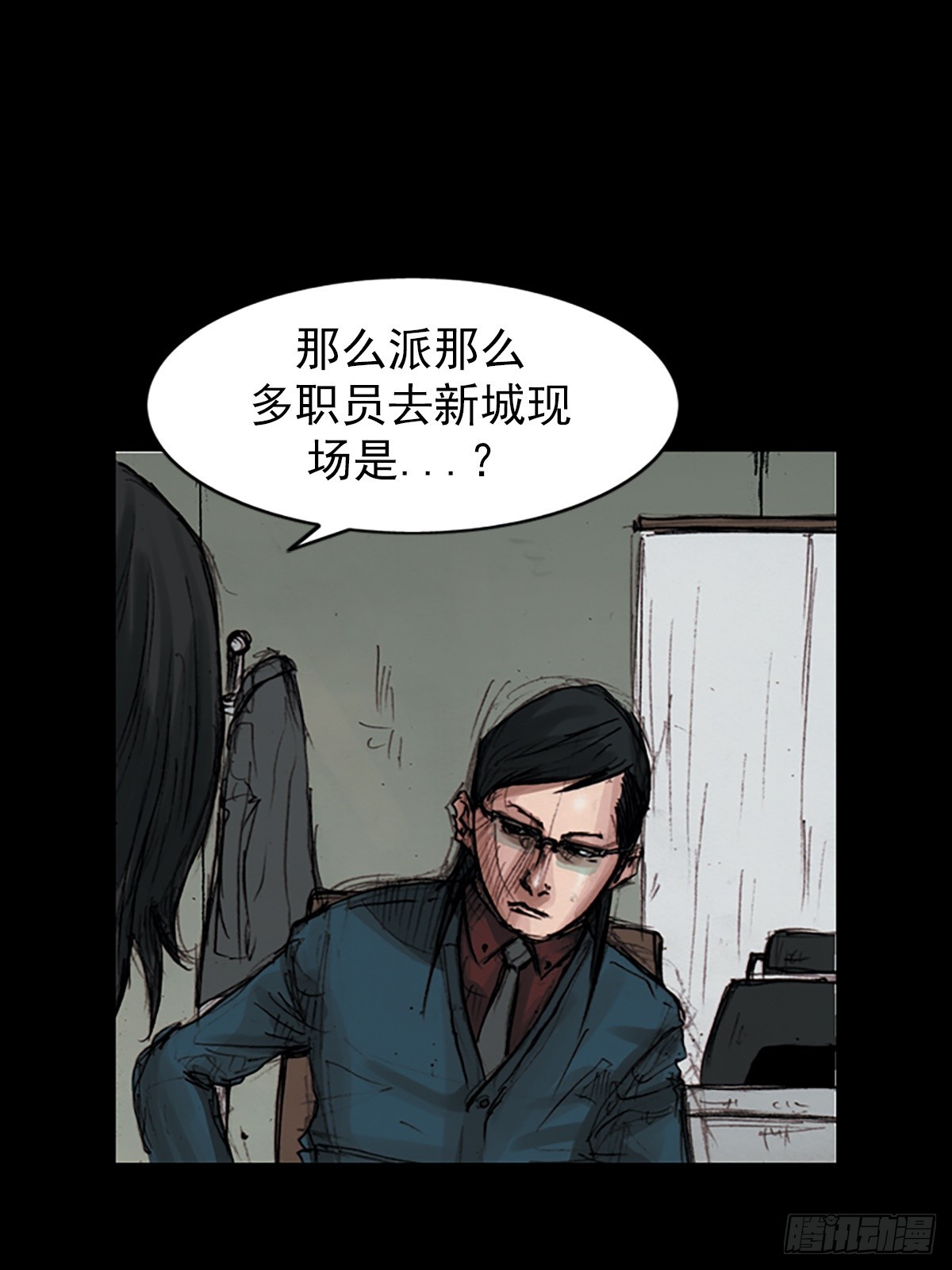 勝券在握 - 第181話下 - 3