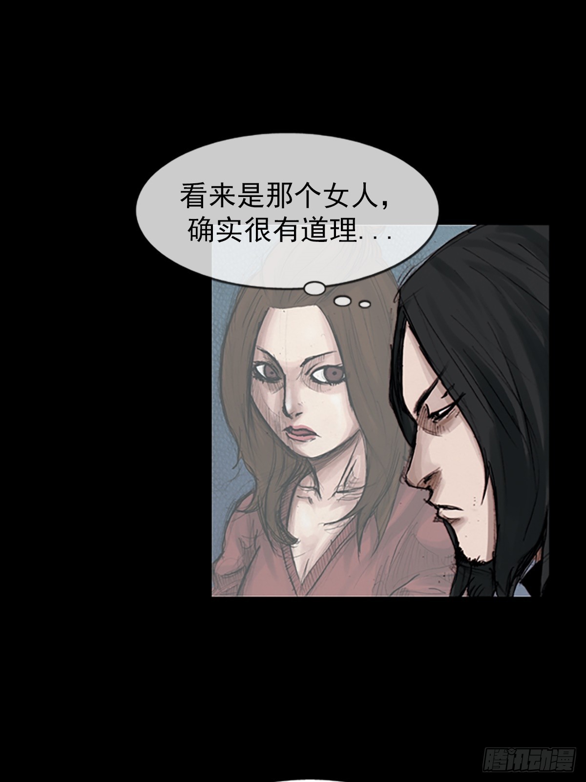 勝券在握 - 第181話下 - 7