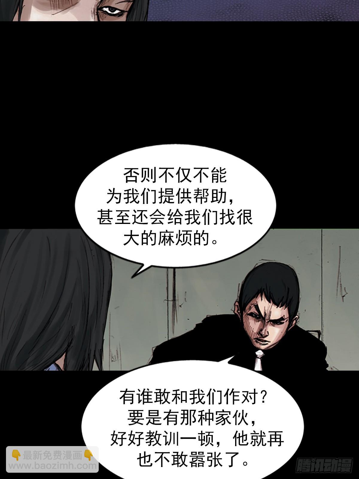 勝券在握 - 第181話下 - 7