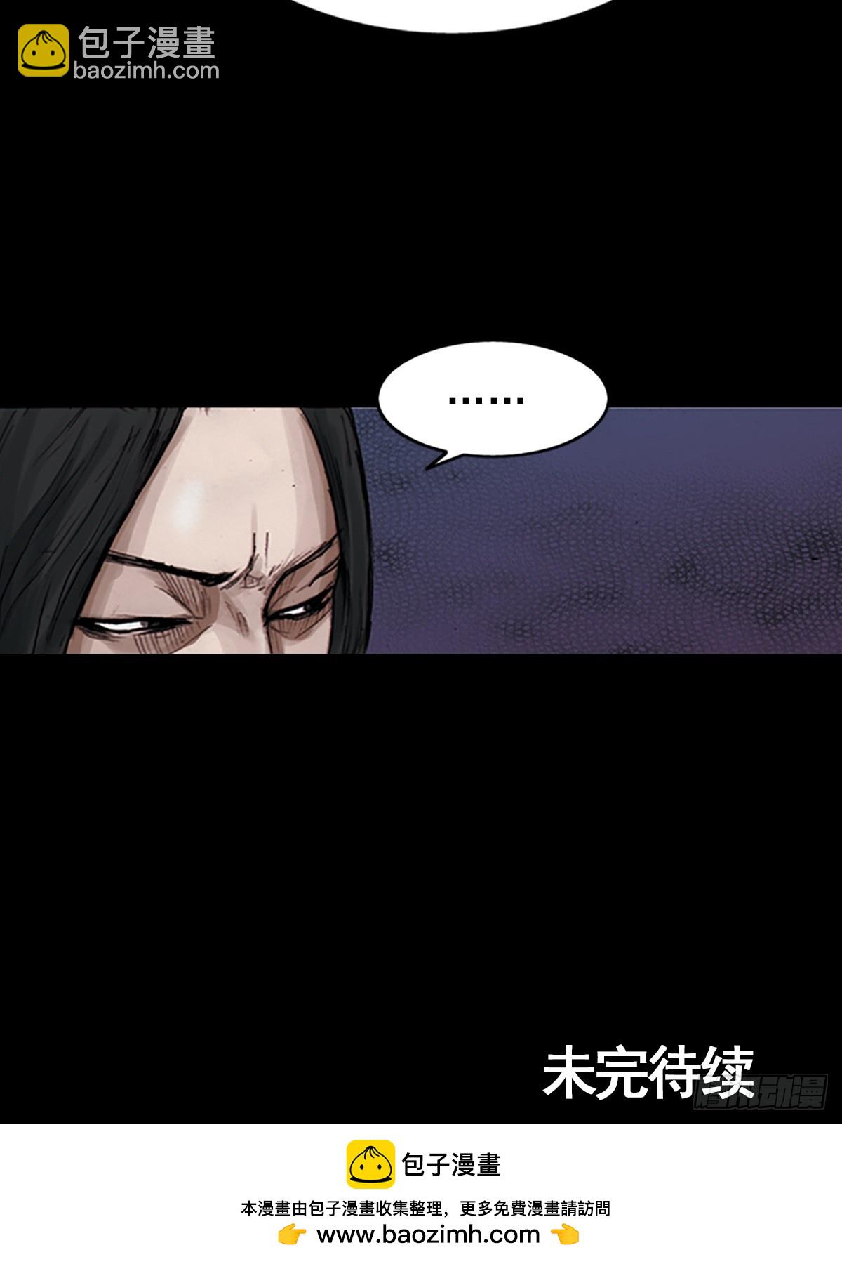 勝券在握 - 第181話下 - 8