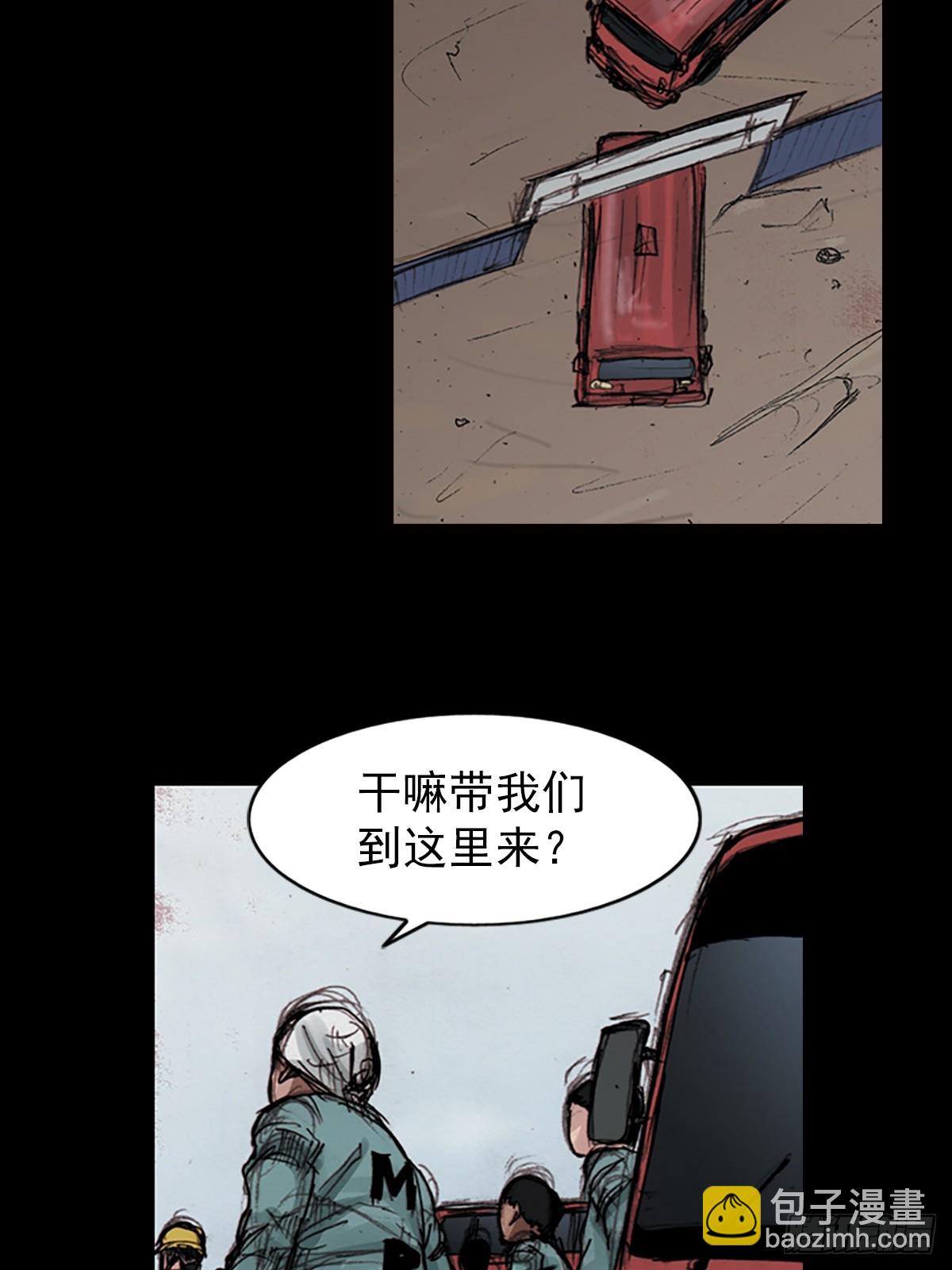 勝券在握 - 第181話下 - 5