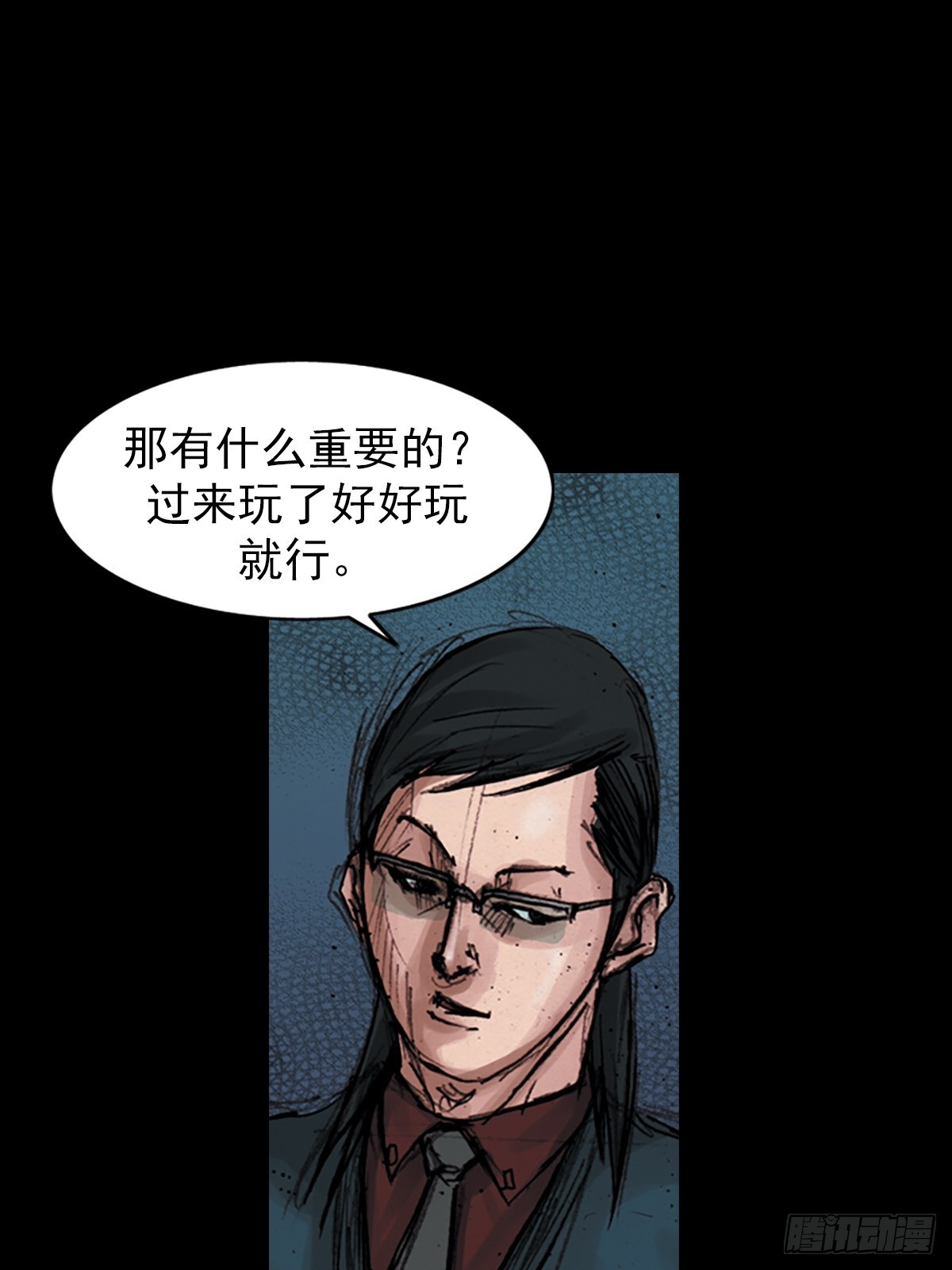 勝券在握 - 第182話下 - 1