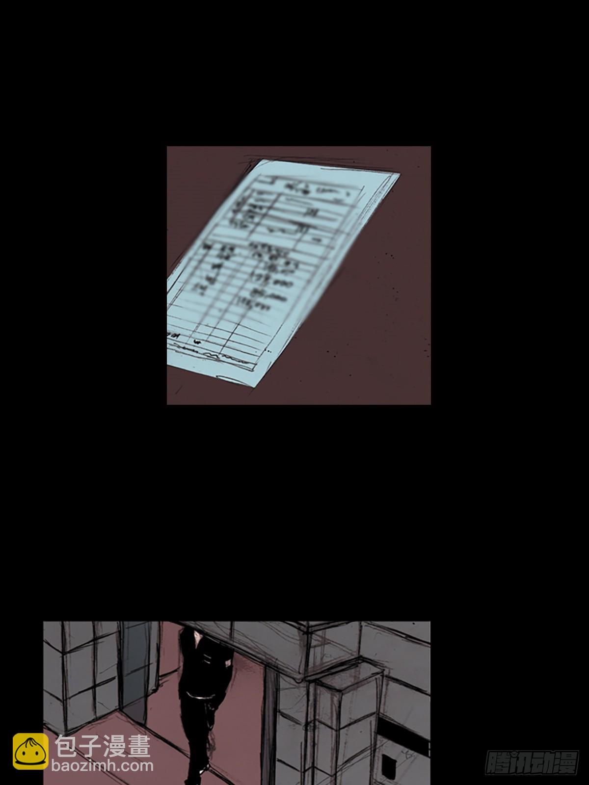 勝券在握 - 第182話下 - 6