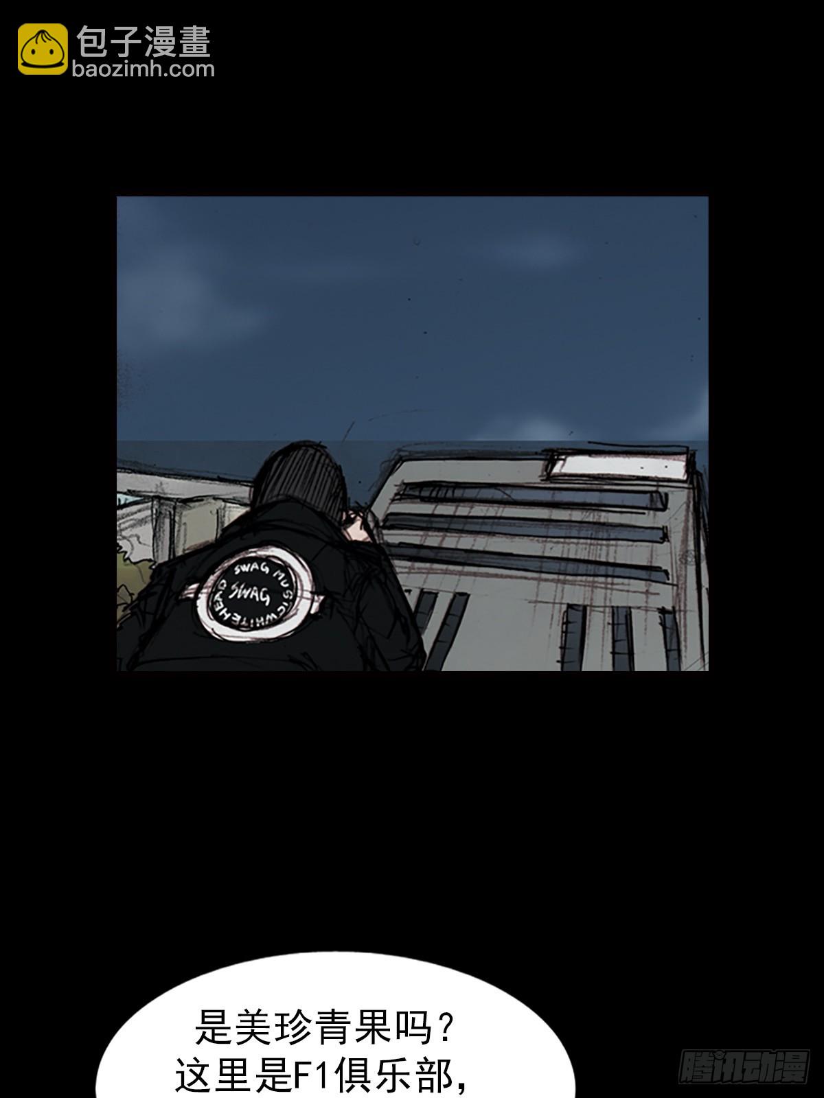 勝券在握 - 第182話下 - 2