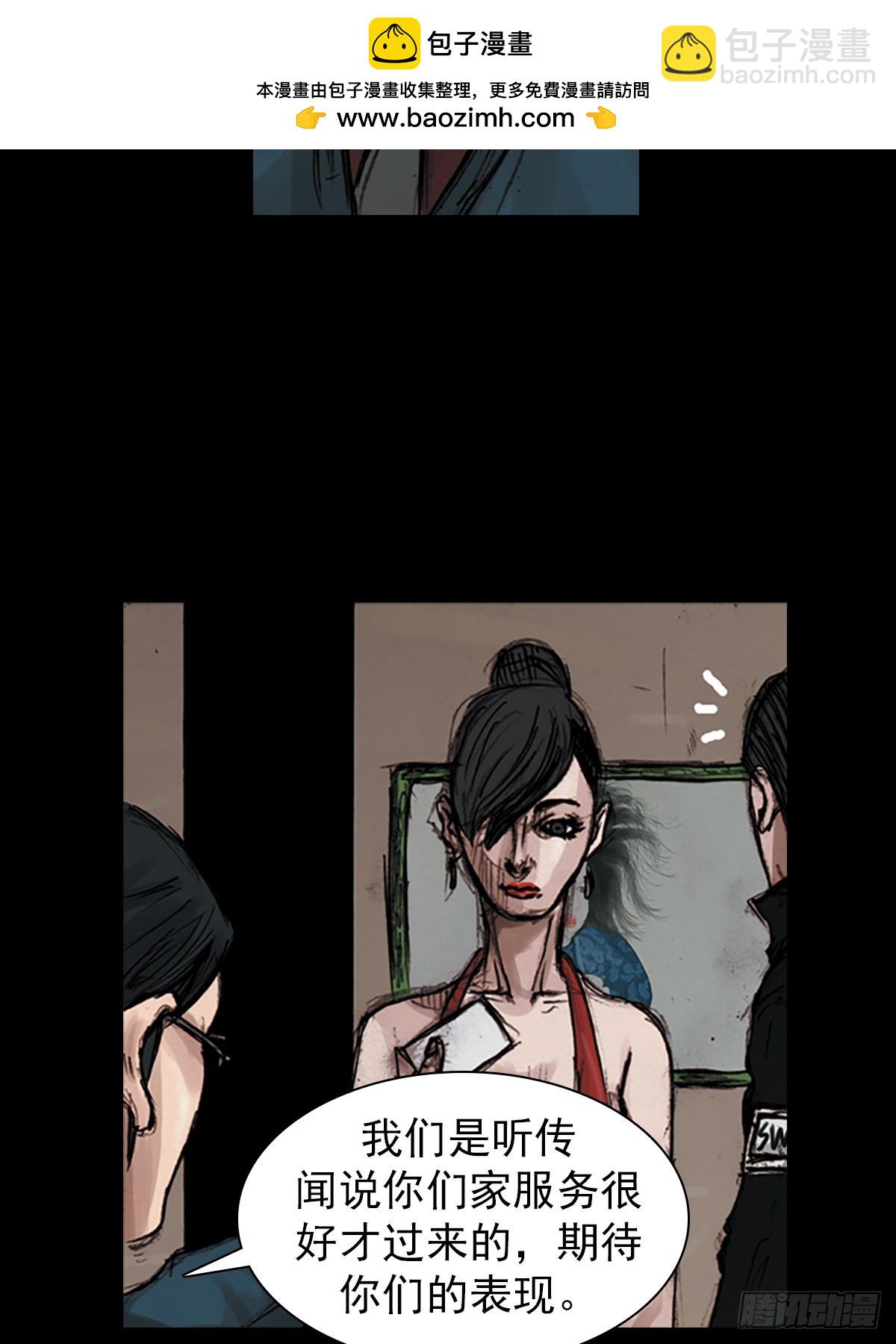 勝券在握 - 第182話下 - 2