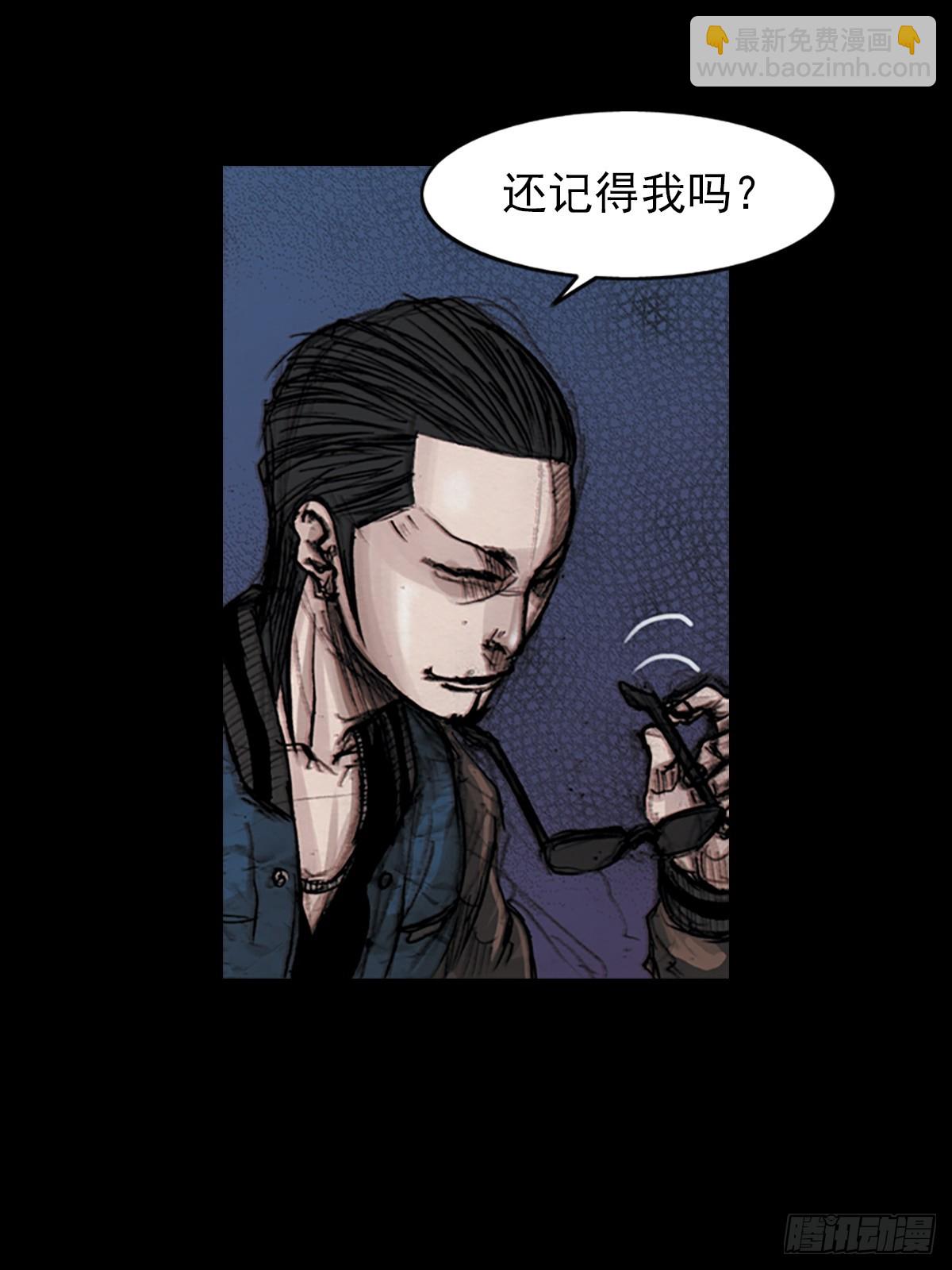 勝券在握 - 第182話下 - 4