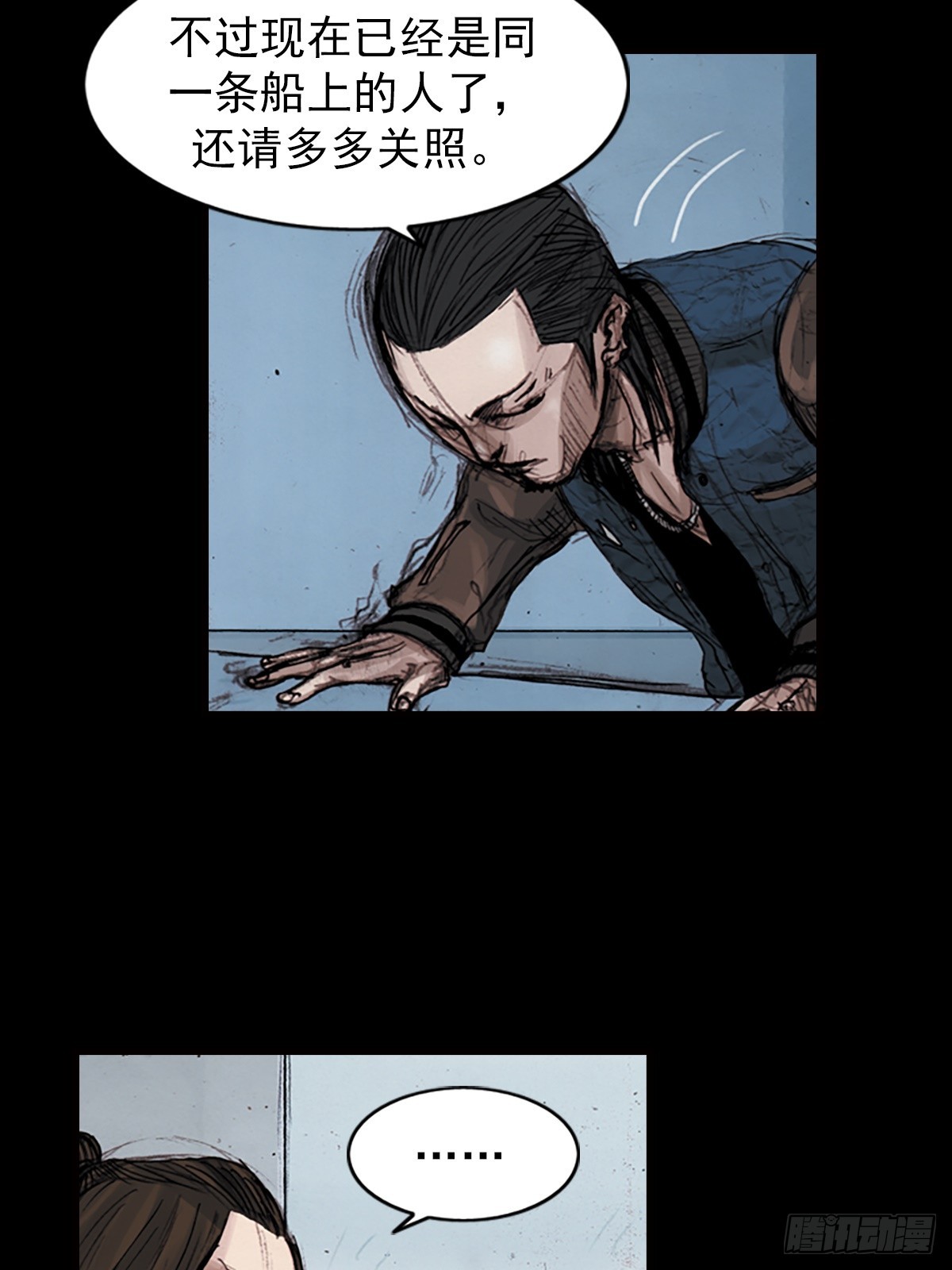 勝券在握 - 第182話下 - 6