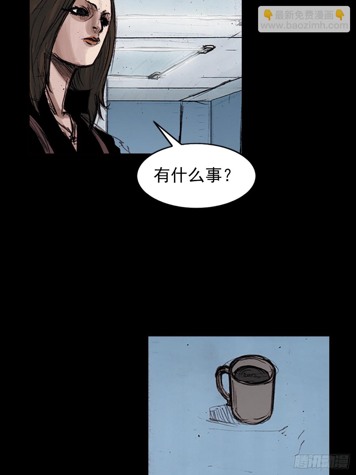 勝券在握 - 第182話下 - 1