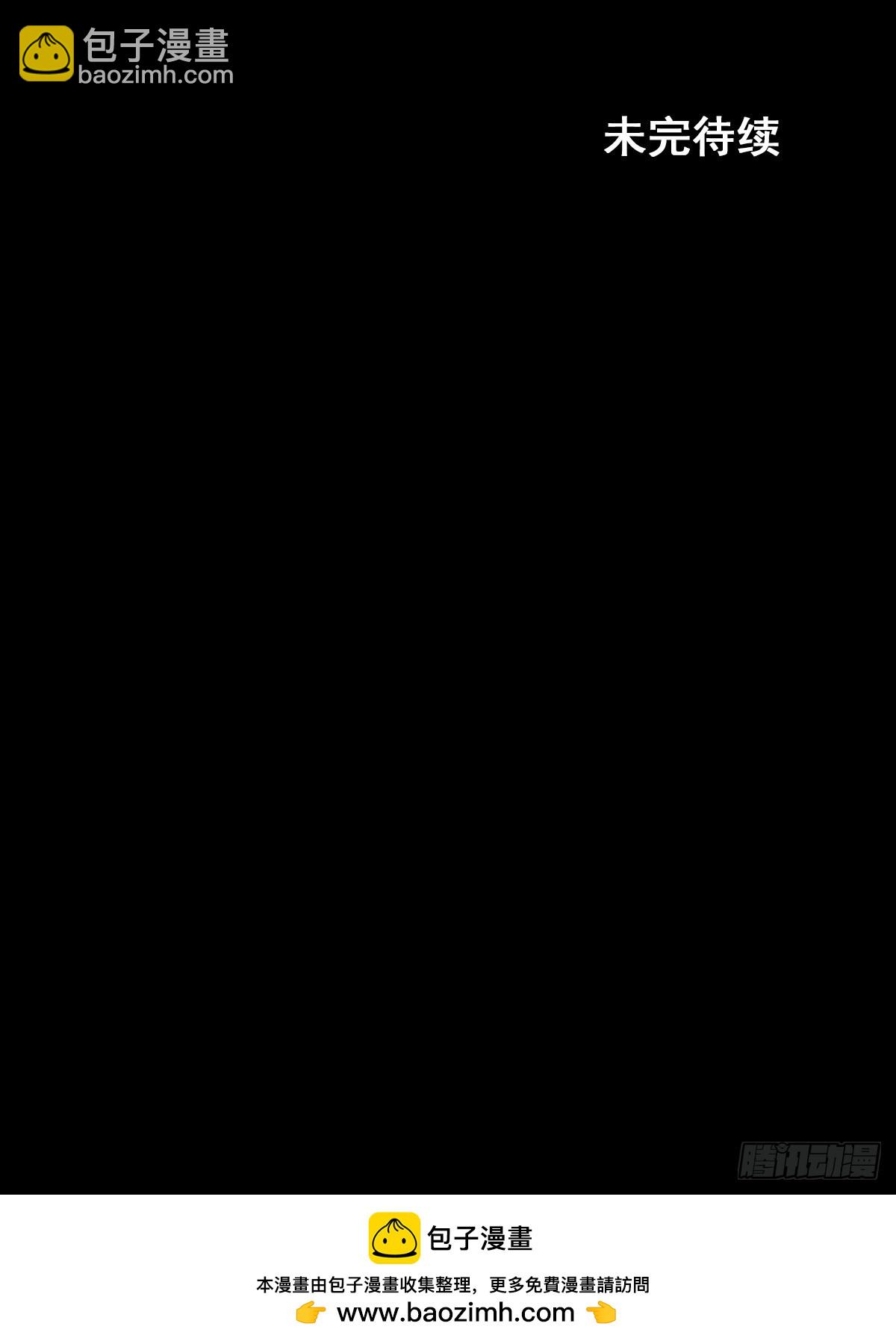 勝券在握 - 第182話下 - 3