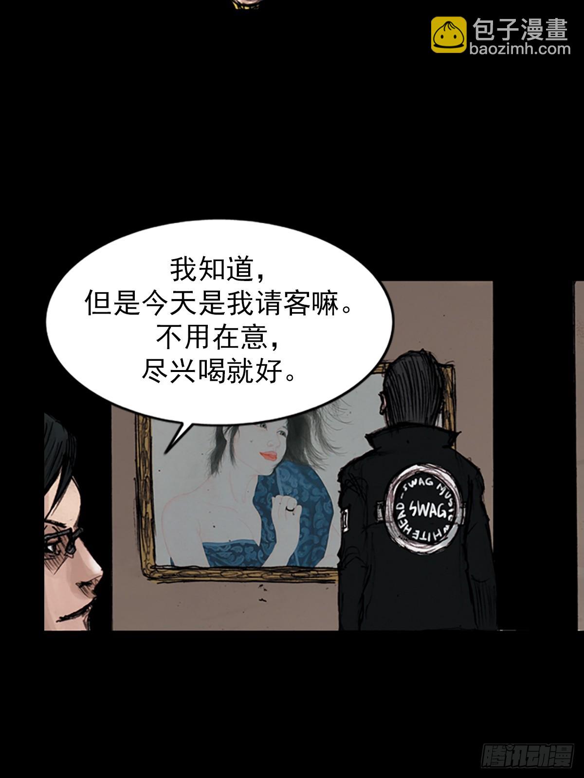 勝券在握 - 第182話下 - 5