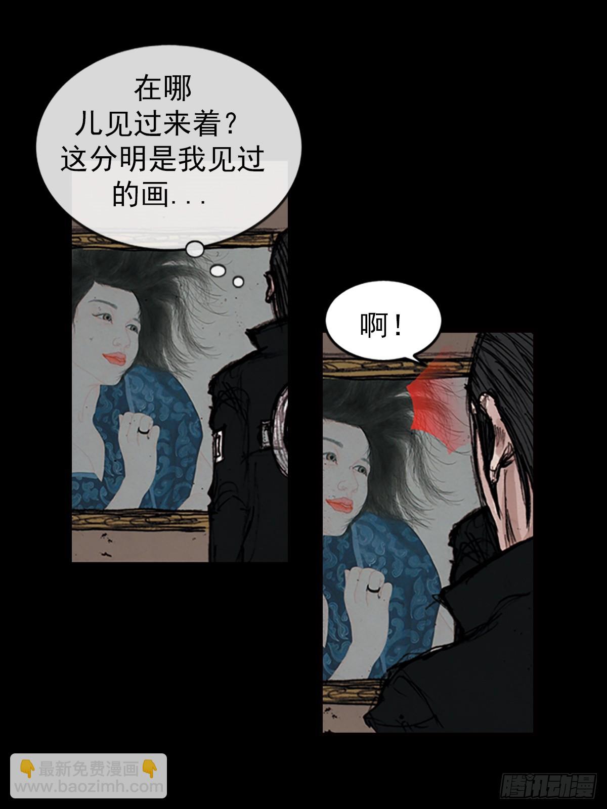 勝券在握 - 第182話下 - 6