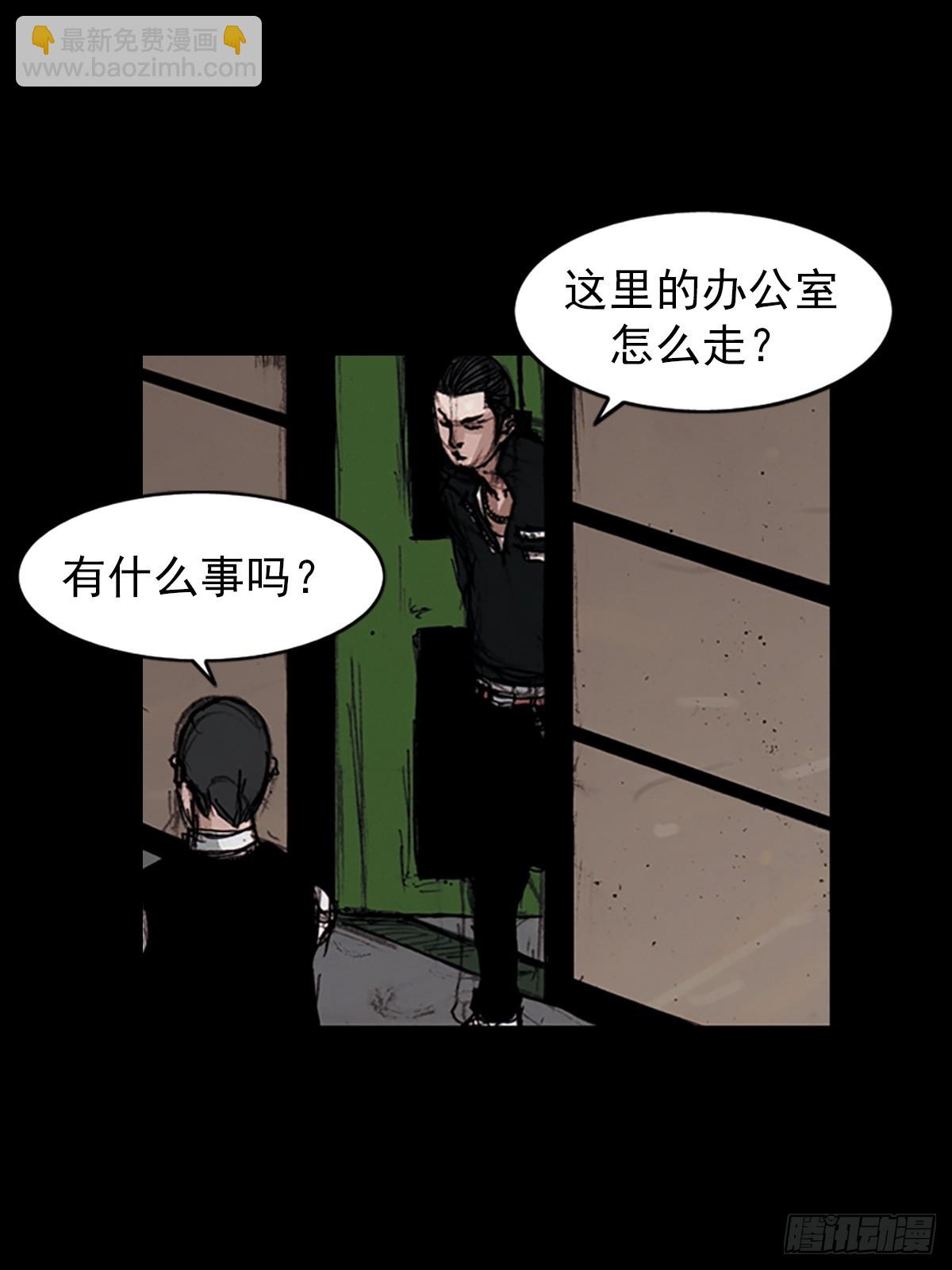 勝券在握 - 第182話下 - 1