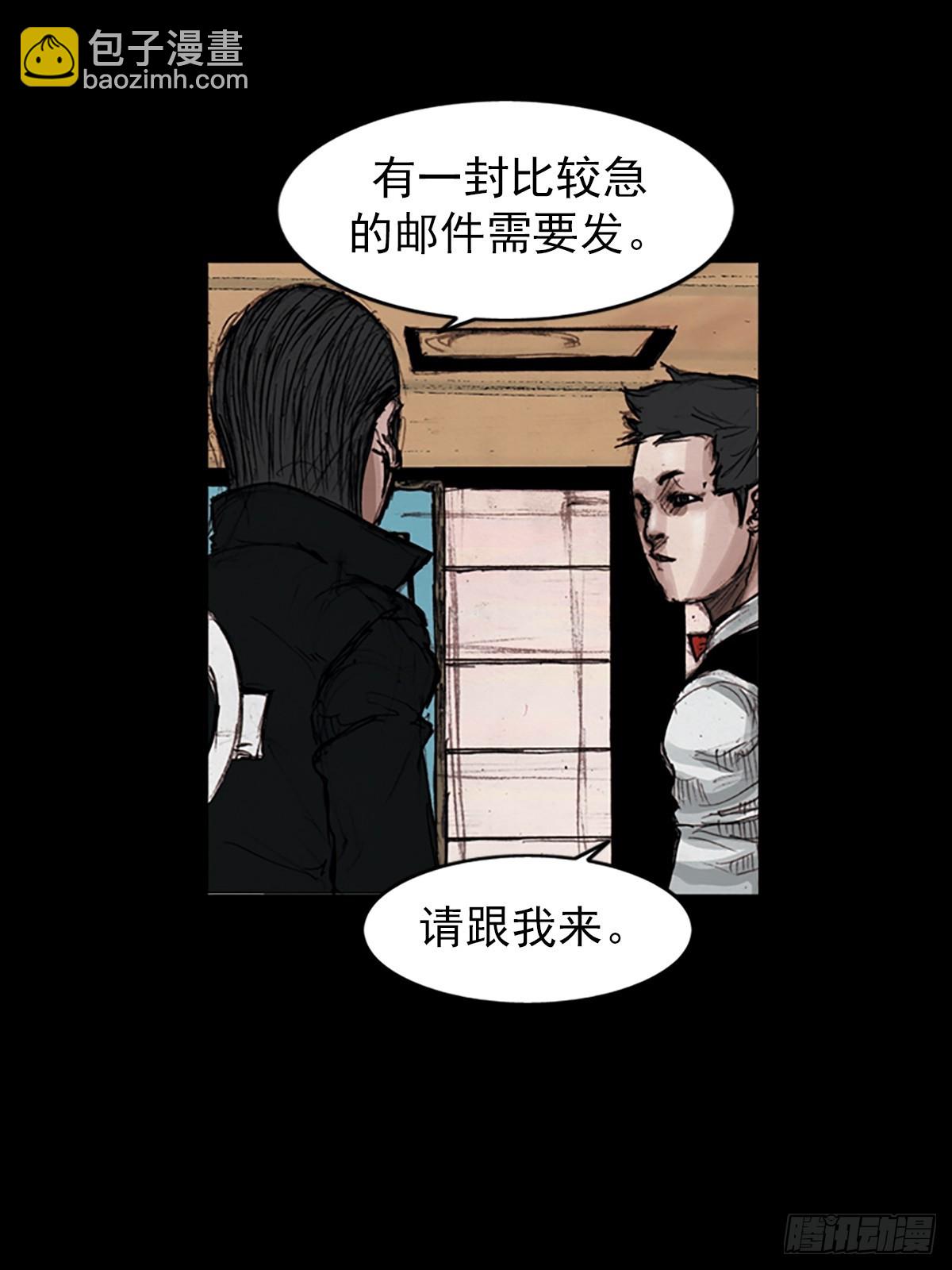 勝券在握 - 第182話下 - 2