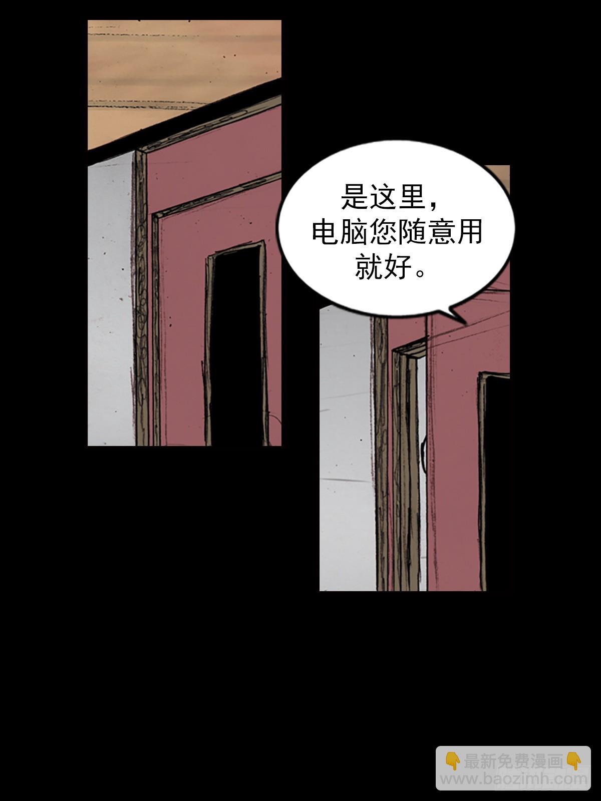 勝券在握 - 第182話下 - 3