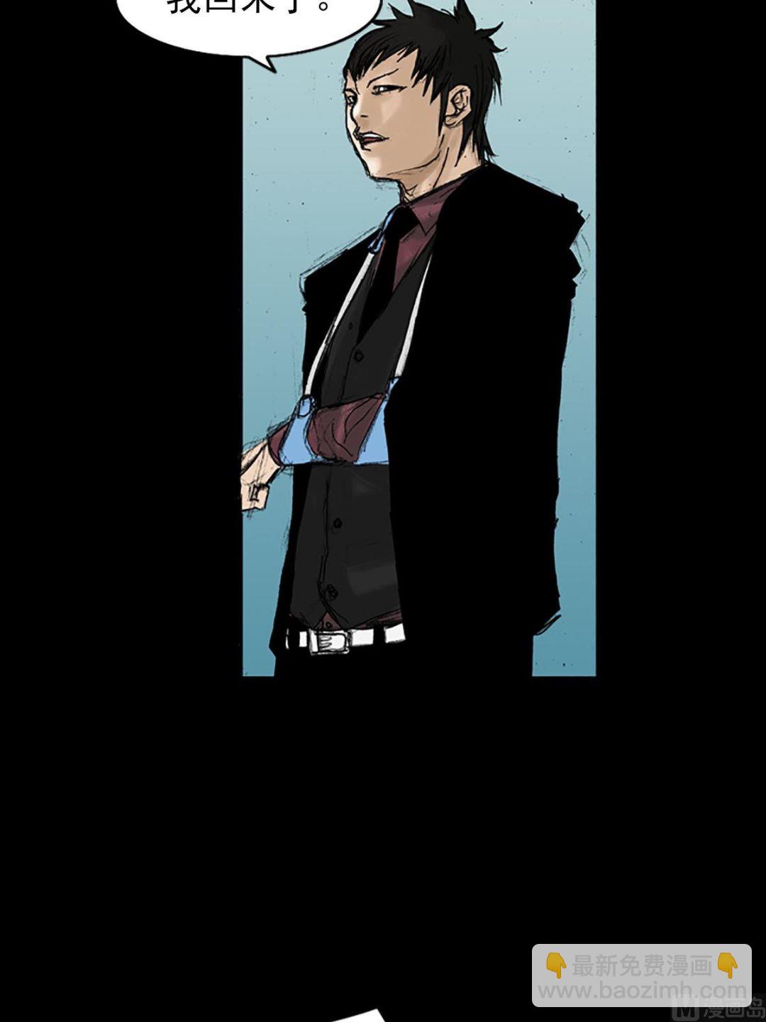 勝券在握 - 第20話上 - 5