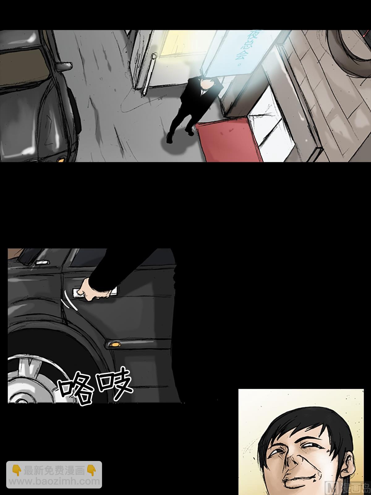 勝券在握 - 第21話上 - 1