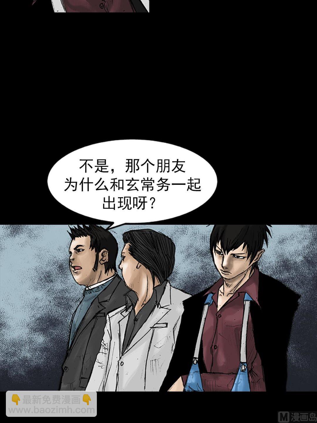 勝券在握 - 第21話上 - 4