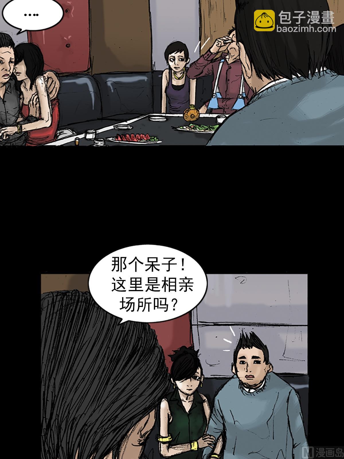 勝券在握 - 第21話上 - 2