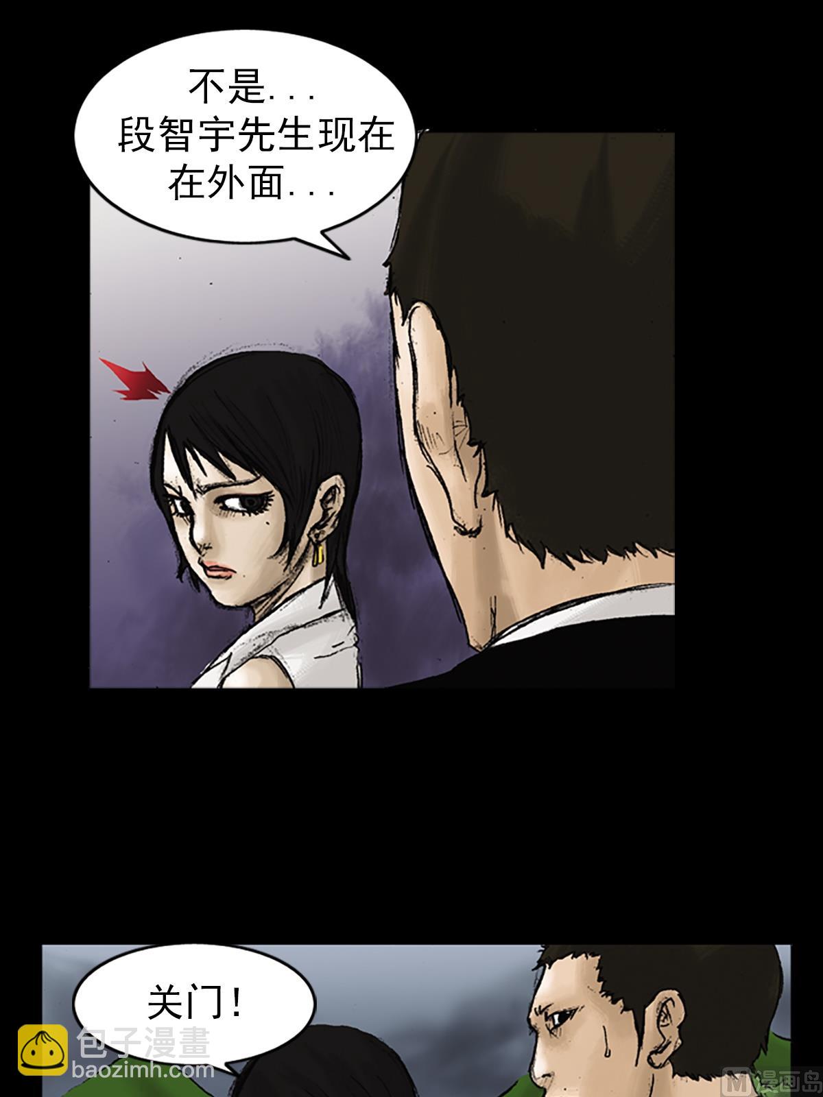 勝券在握 - 第22話上 - 5