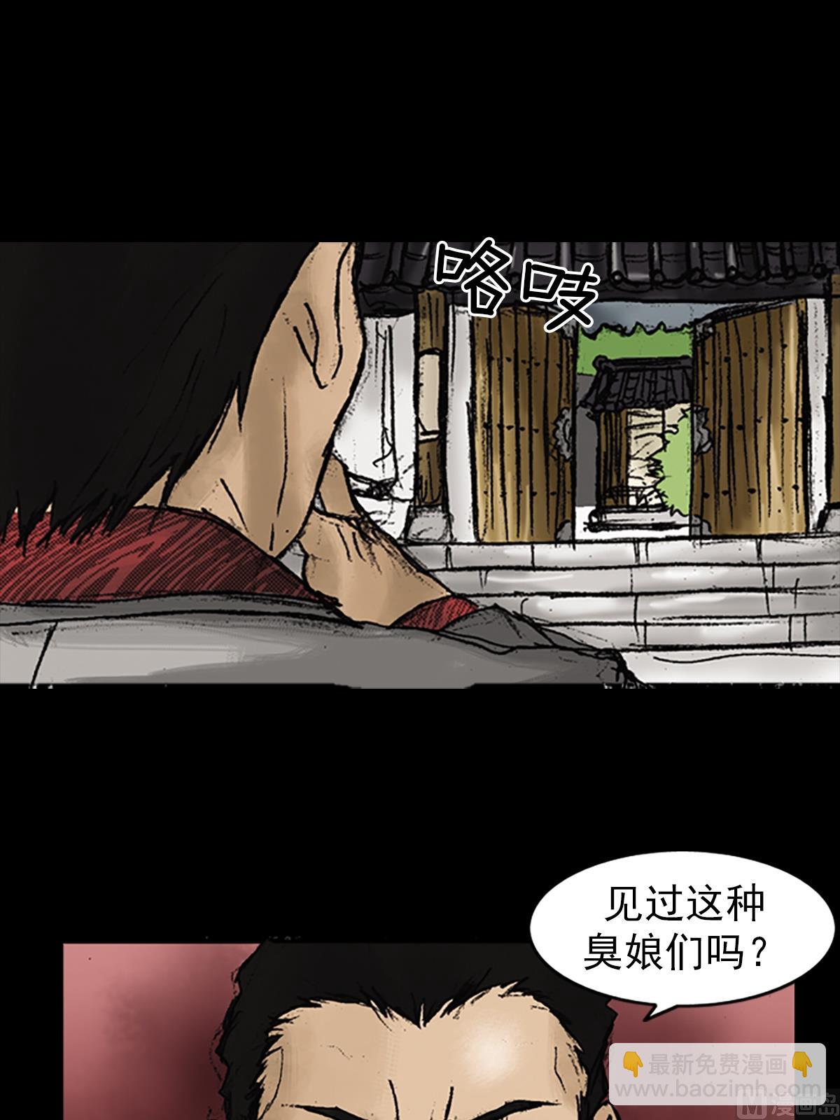 勝券在握 - 第22話上 - 3