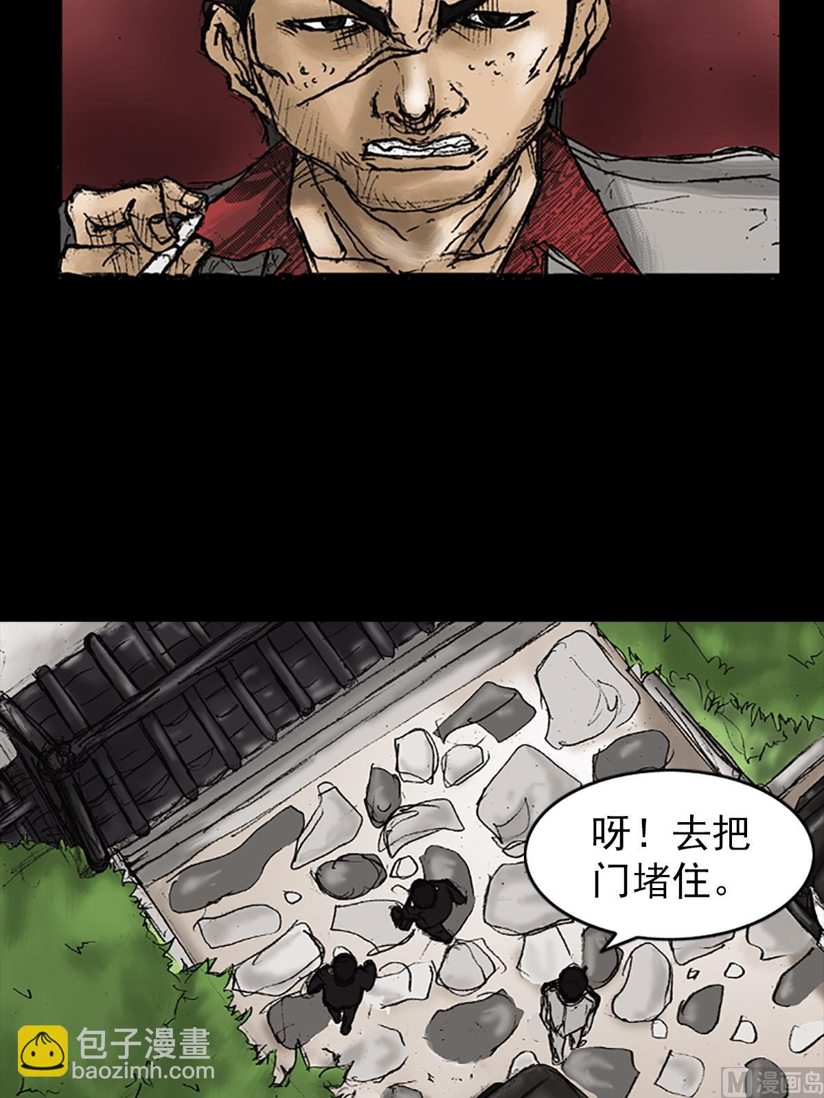 勝券在握 - 第22話上 - 4